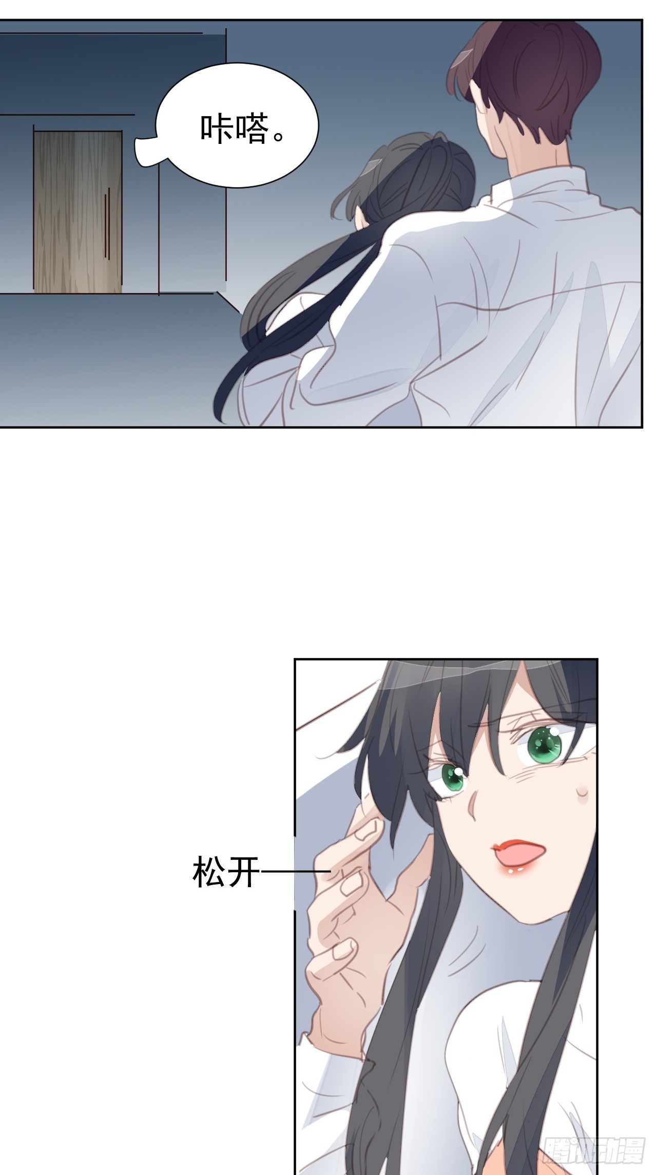 第103话 谜团重重-第104话