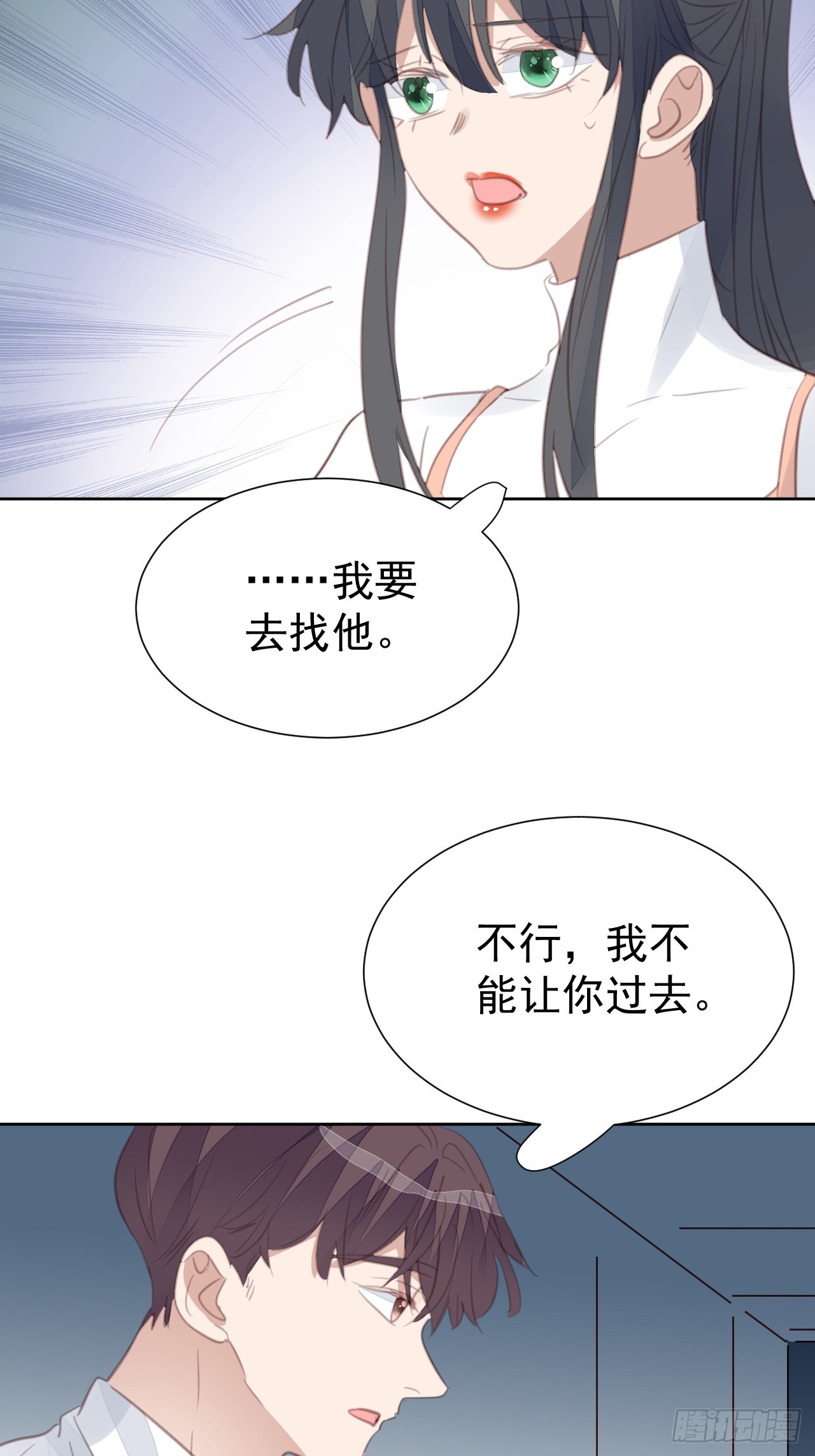 第103话 谜团重重-第104话
