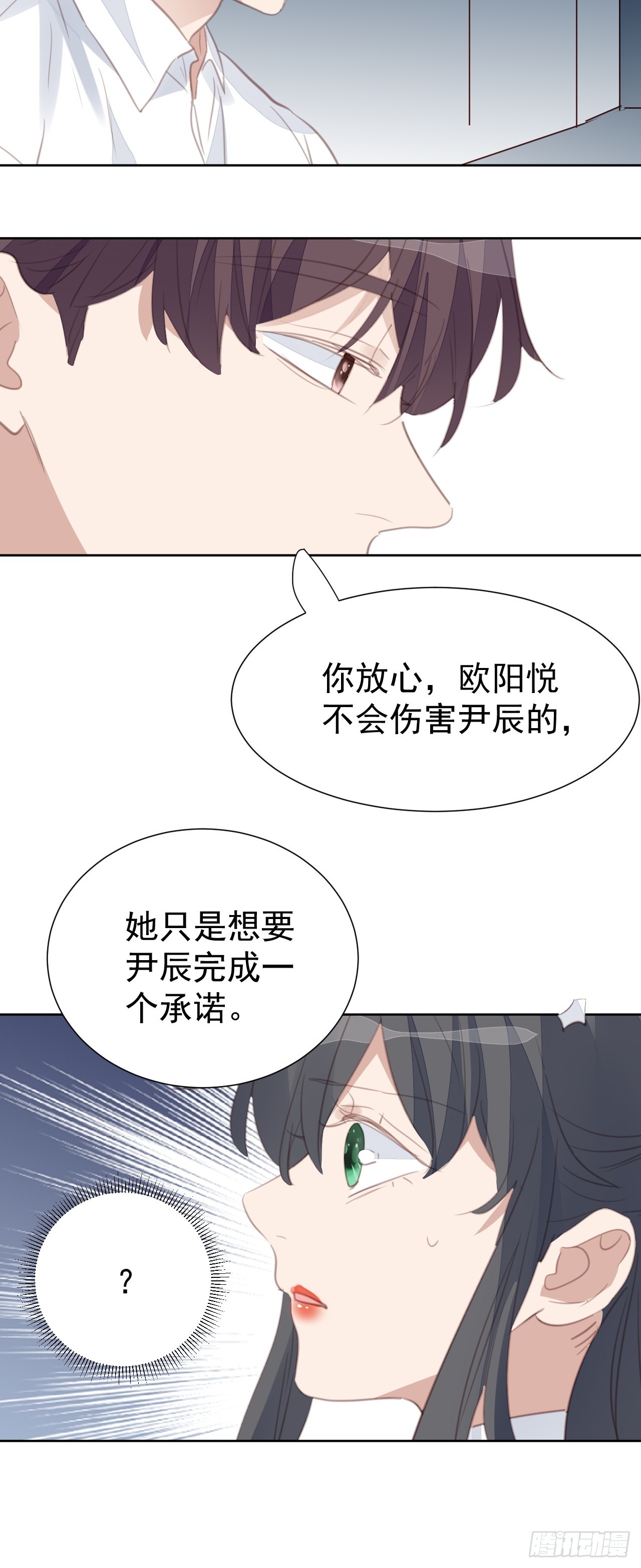 第103话 谜团重重-第104话