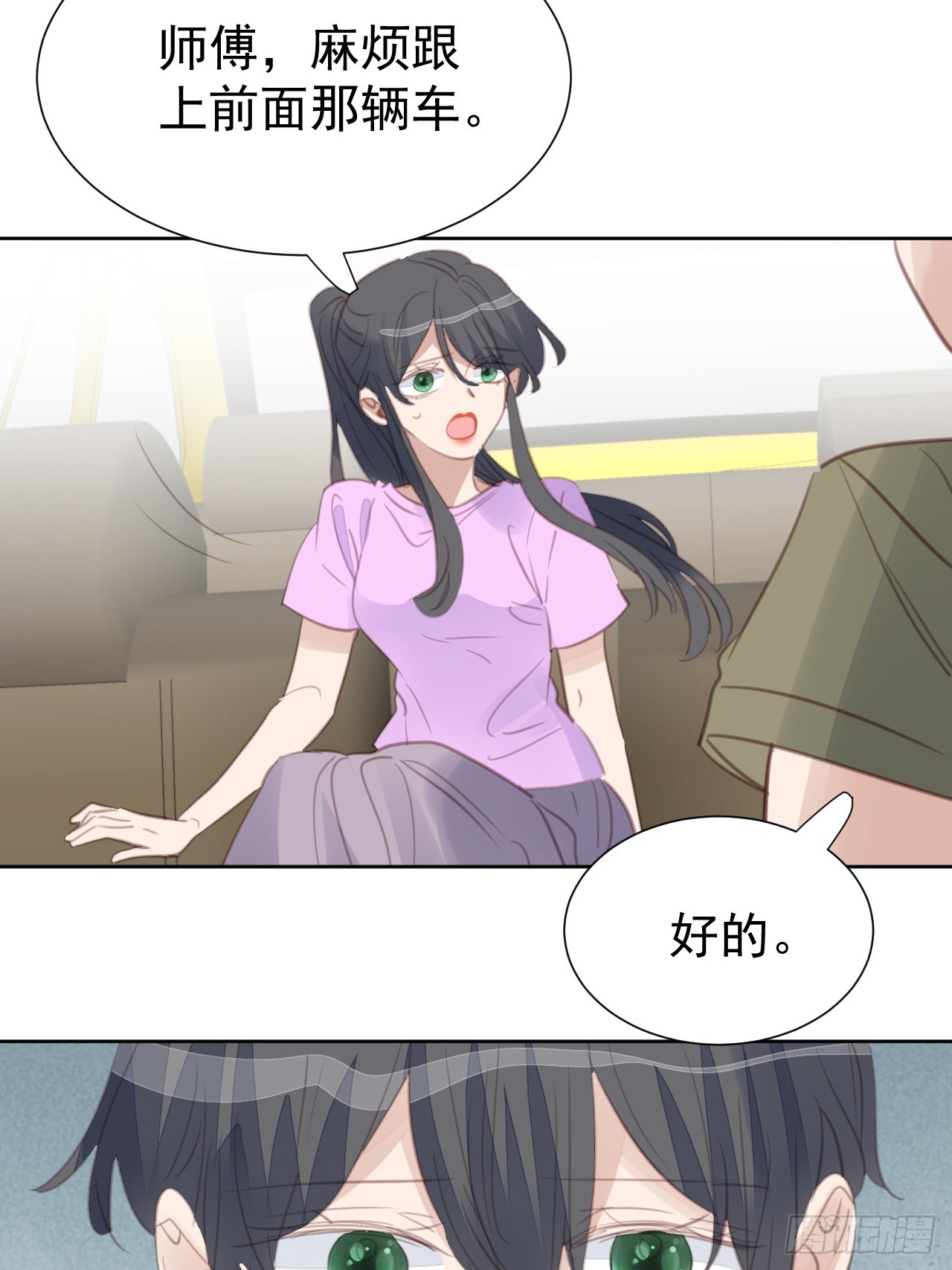 第103话 谜团重重-第104话