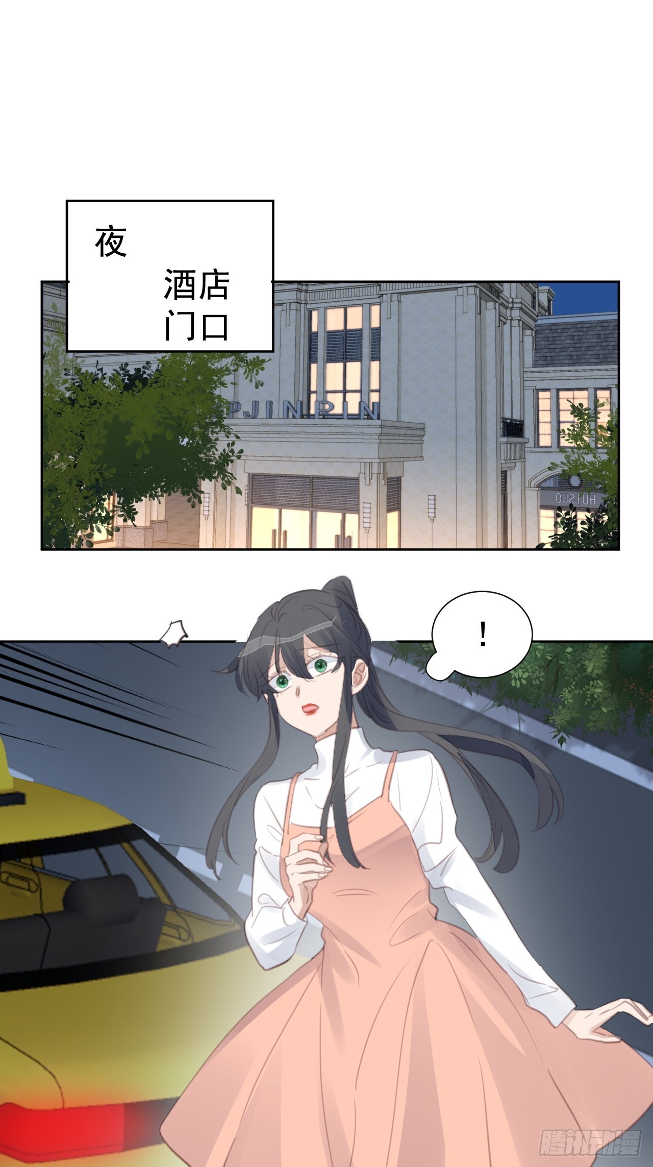 第103话 谜团重重-第104话