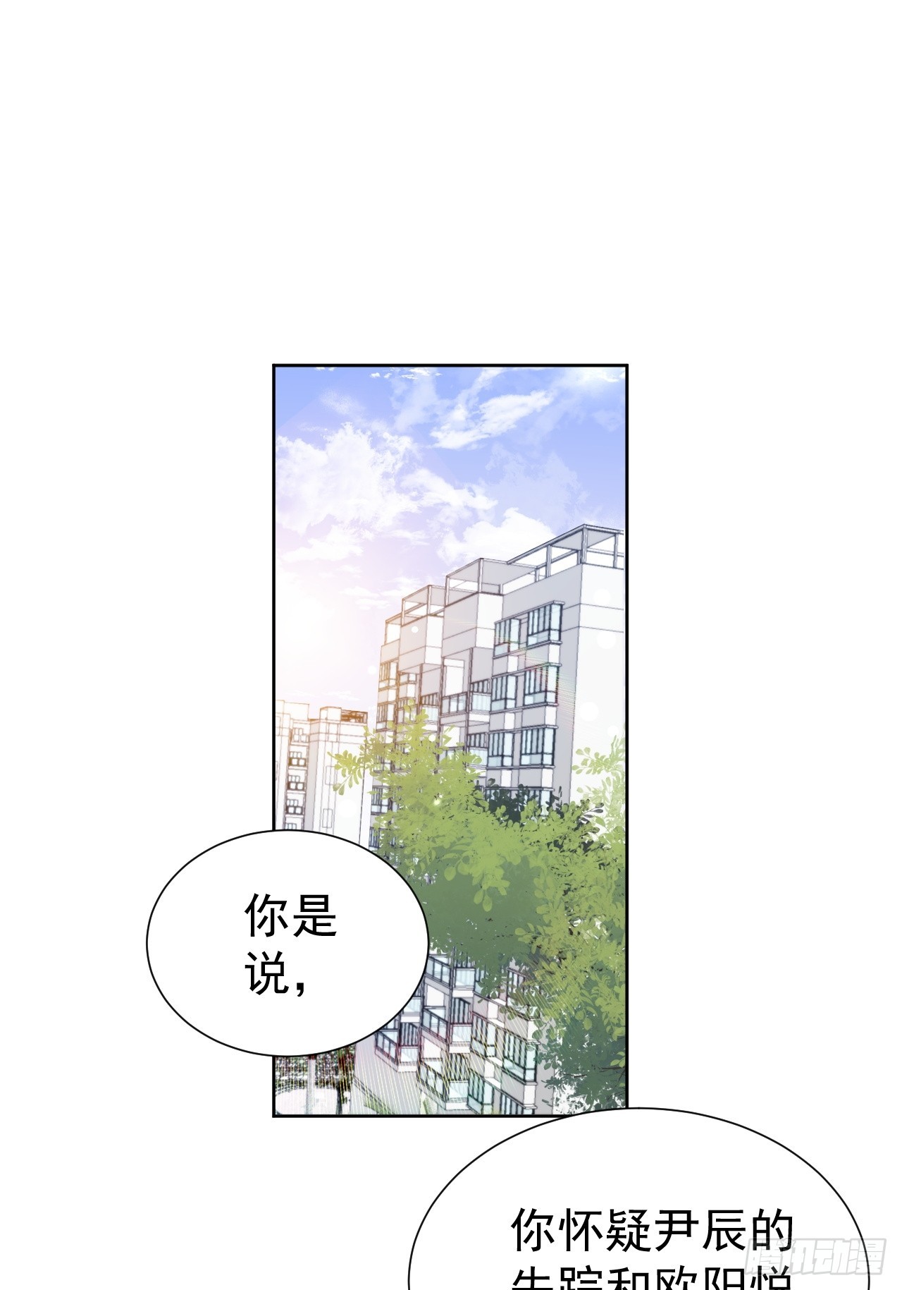 第105话 无端失踪-第106话