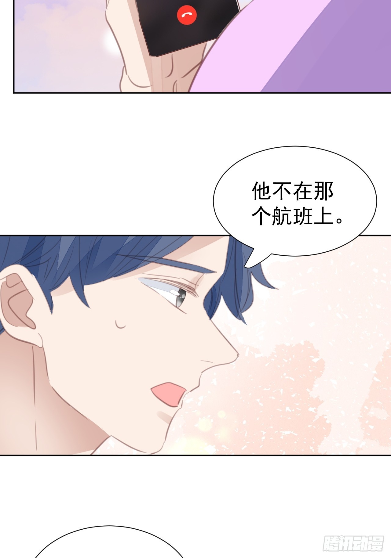 第105话 无端失踪-第106话