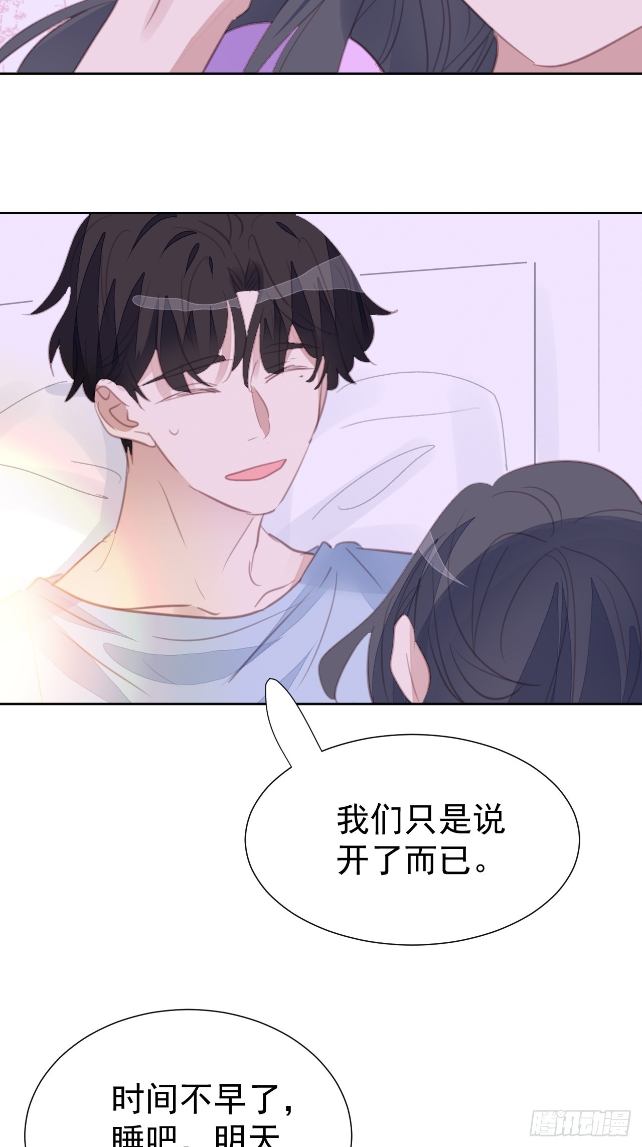 第105话 无端失踪-第106话