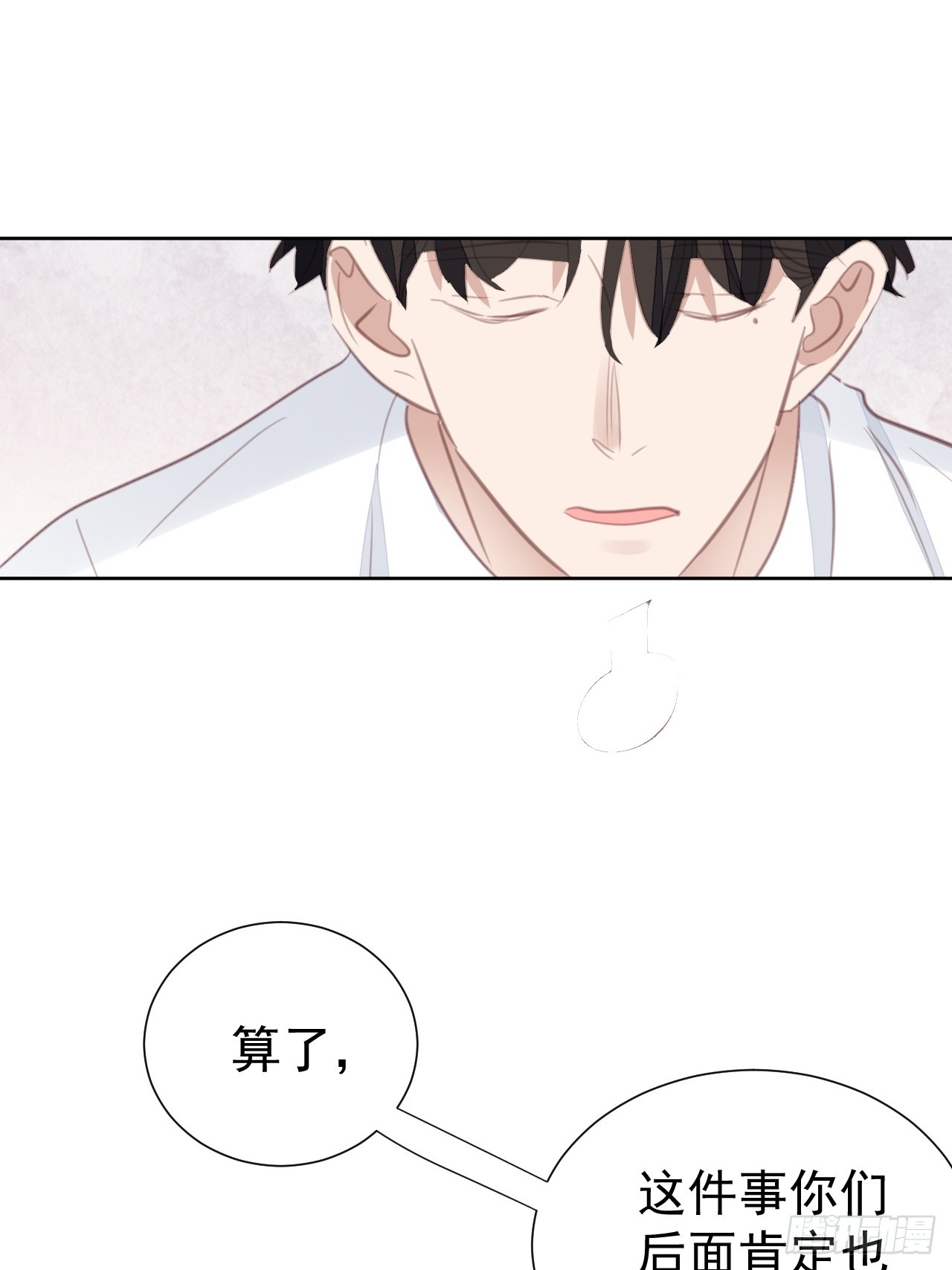 第107话 不再相见-第108话