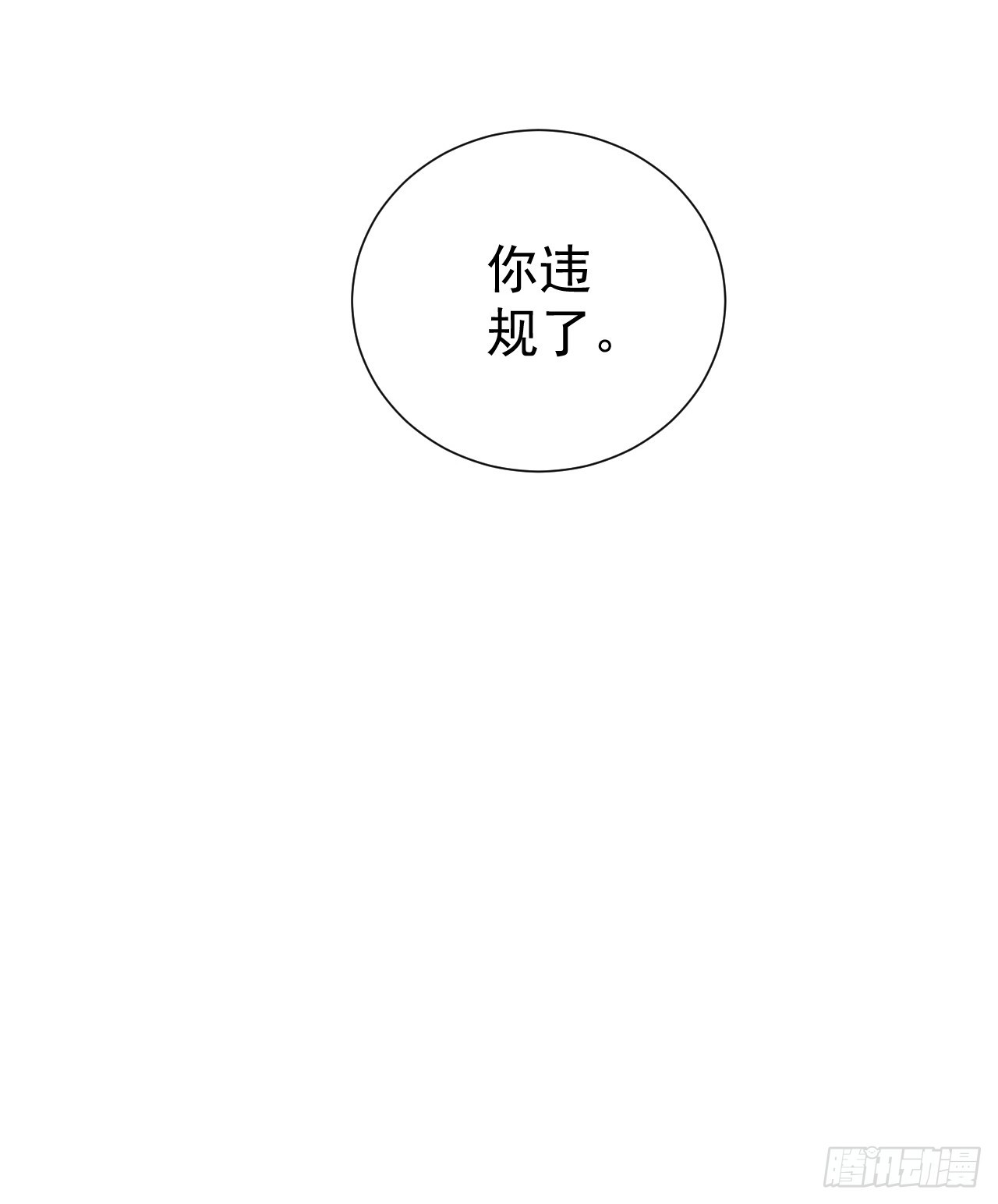 第107话 不再相见-第108话