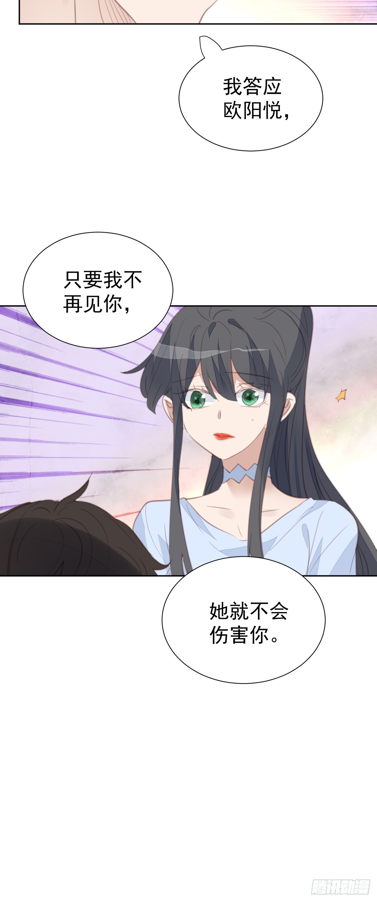 第107话 不再相见-第108话