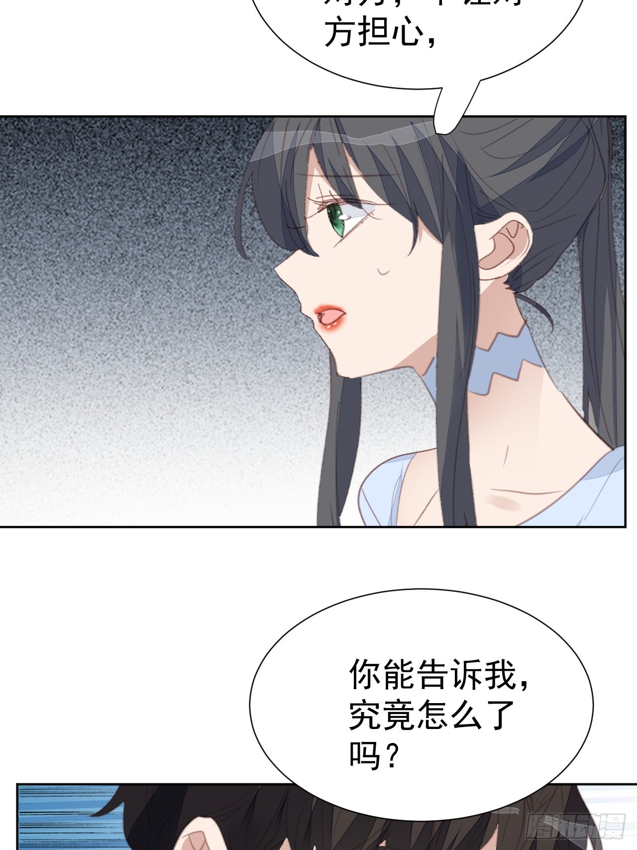 第107话 不再相见-第108话