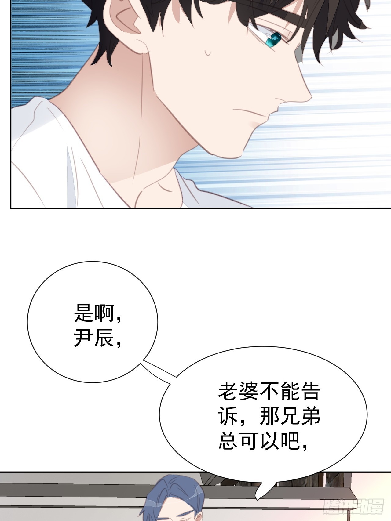 第107话 不再相见-第108话