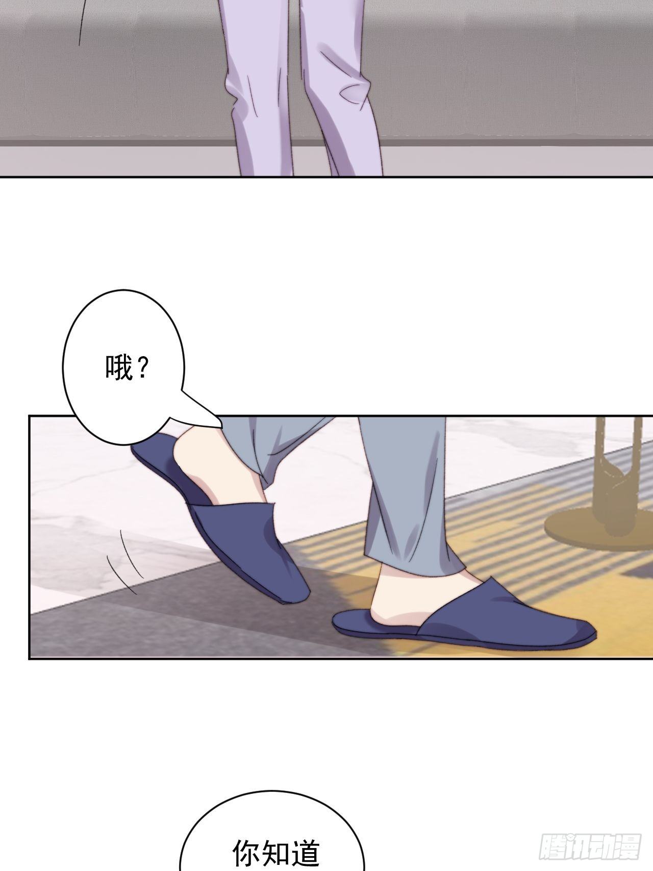 第11话 刚刚是&hellip;差点亲上了么(1/2)-第12话