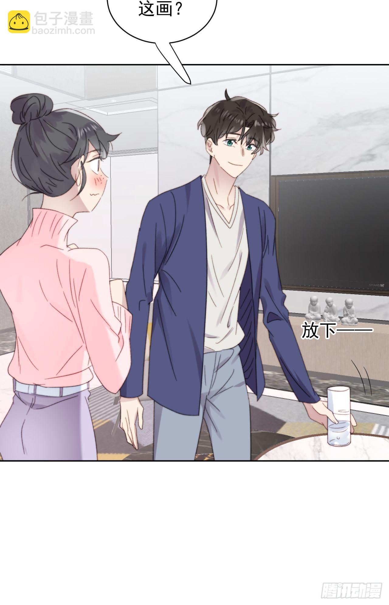 第11话 刚刚是&hellip;差点亲上了么(1/2)-第12话