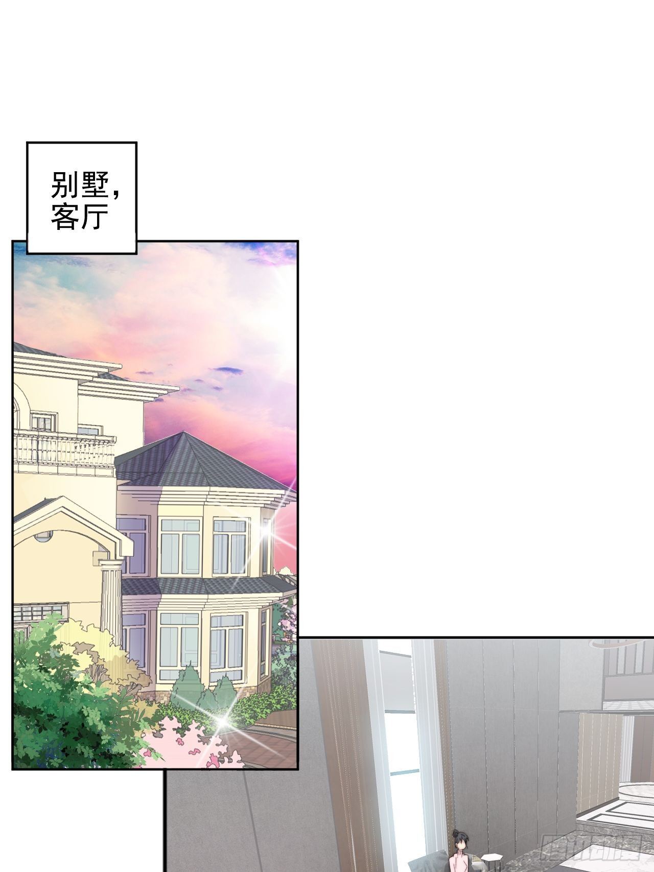第11话 刚刚是&hellip;差点亲上了么(1/2)-第12话