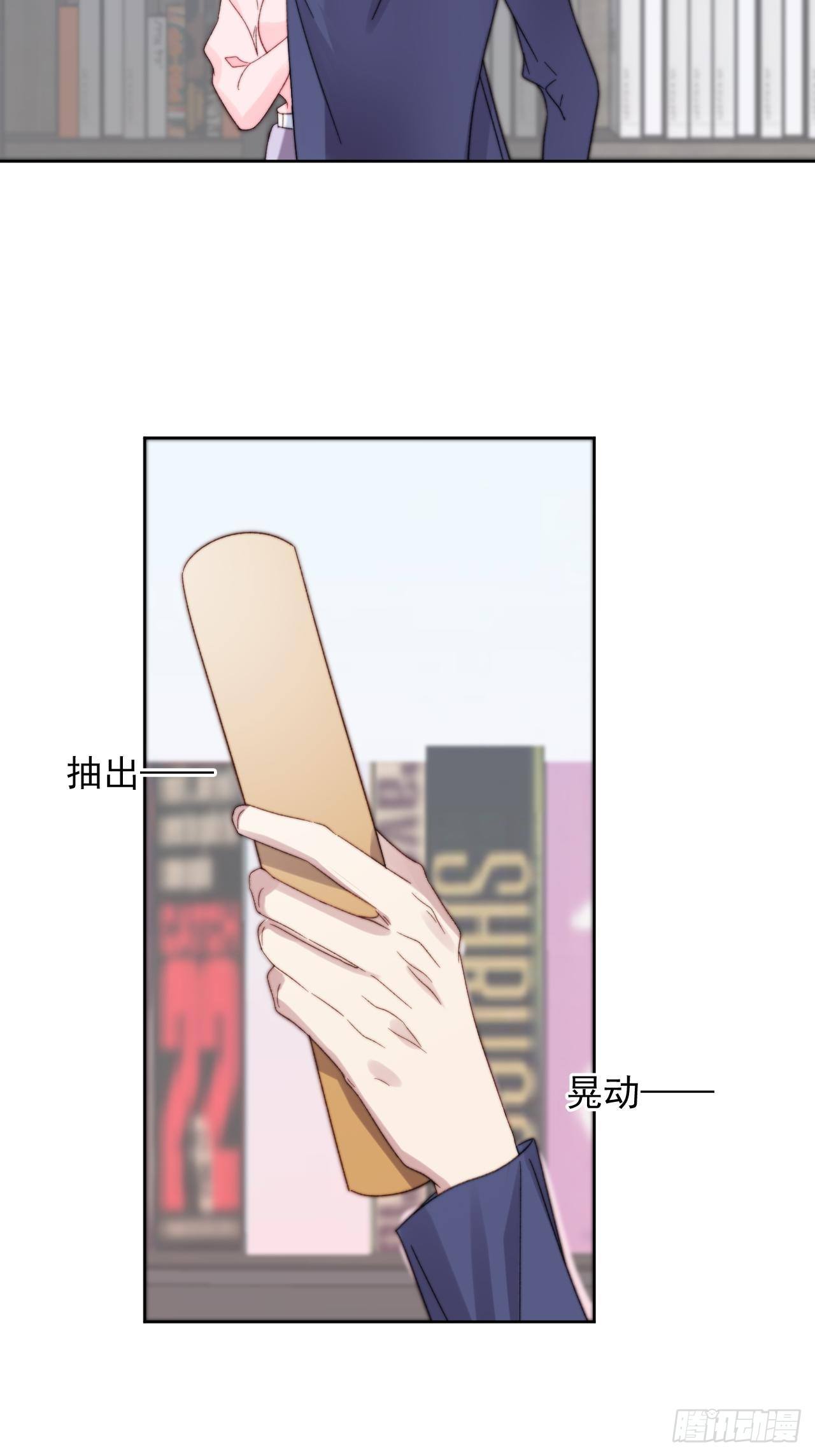 第11话 刚刚是&hellip;差点亲上了么(1/2)-第12话