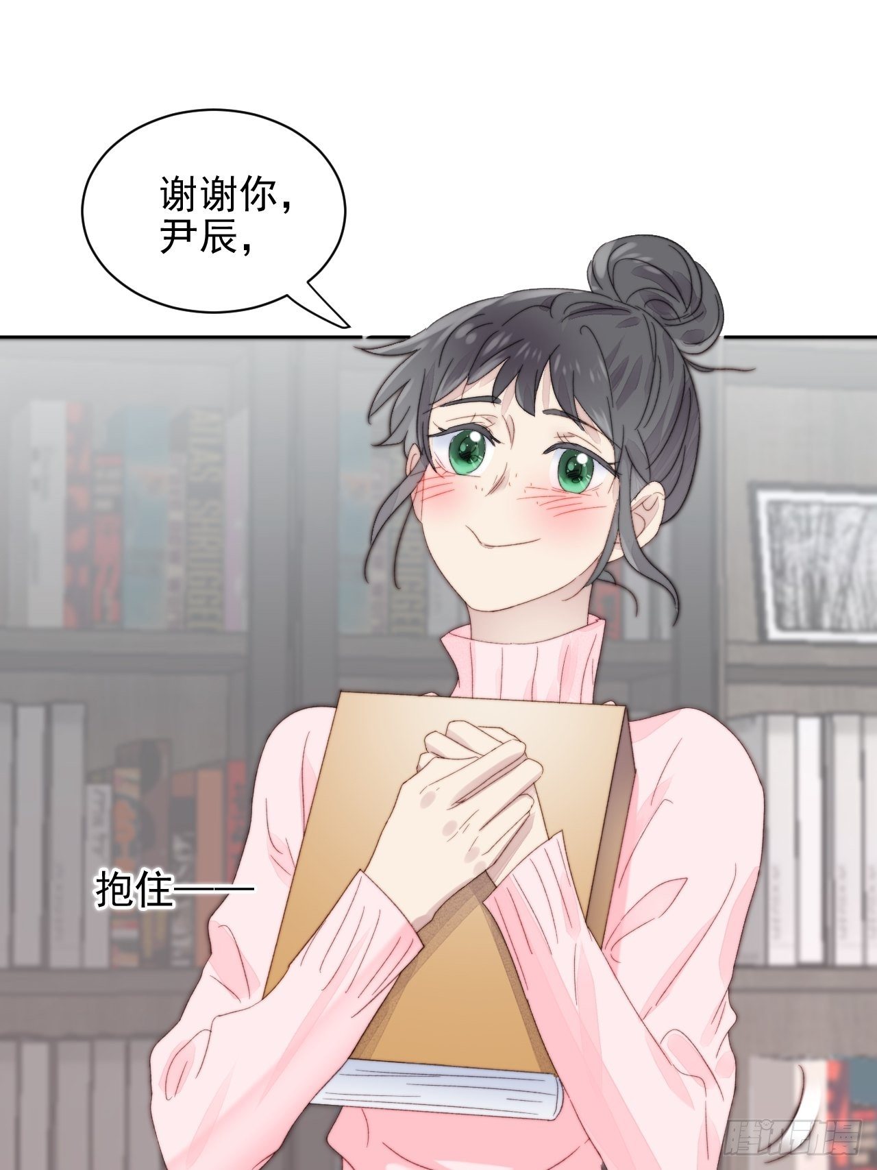 第11话 刚刚是&hellip;差点亲上了么(1/2)-第12话