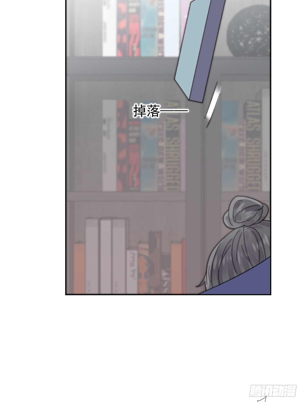 第11话 刚刚是&hellip;差点亲上了么(1/2)-第12话