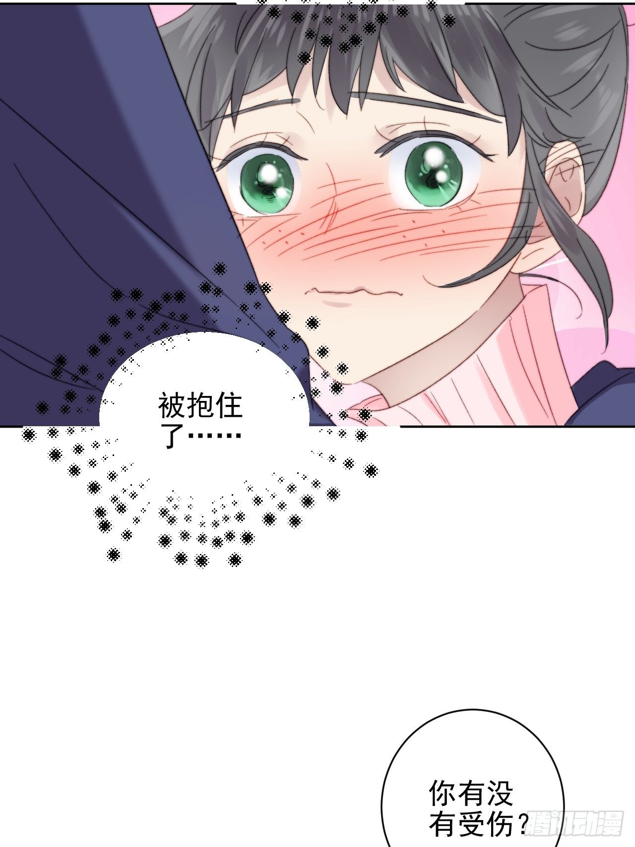 第11话 刚刚是&hellip;差点亲上了么(1/2)-第12话