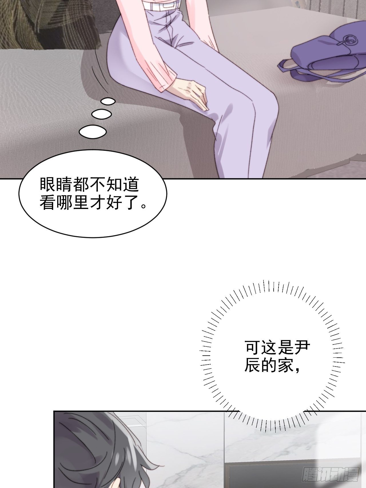 第11话 刚刚是&hellip;差点亲上了么(1/2)-第12话