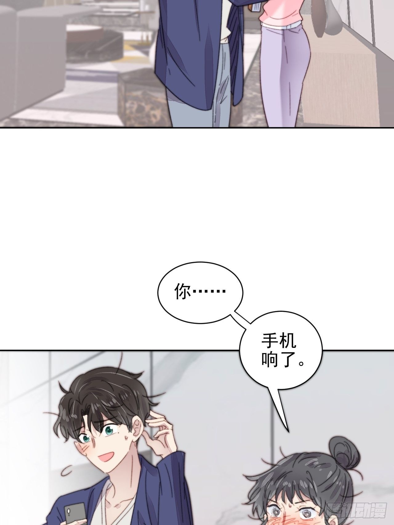 第11话 刚刚是&hellip;差点亲上了么(1/2)-第12话