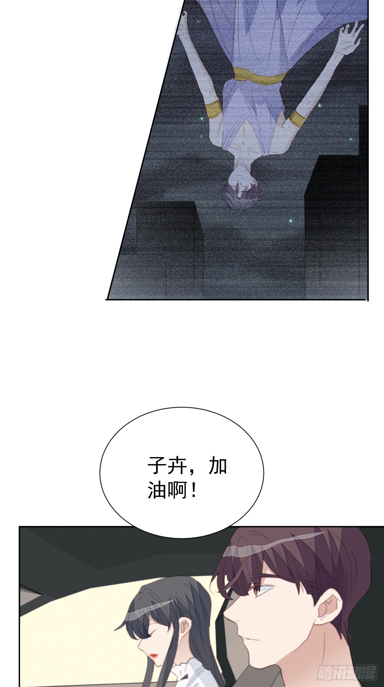 第109话 彻底解决-第110话