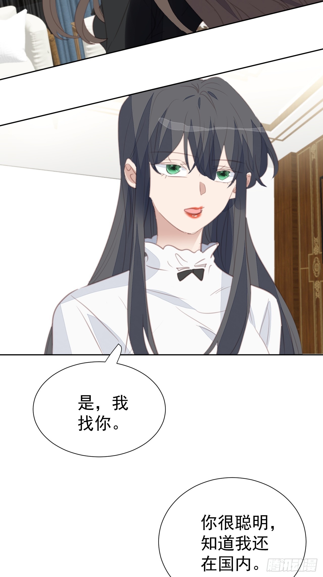 第109话 彻底解决-第110话