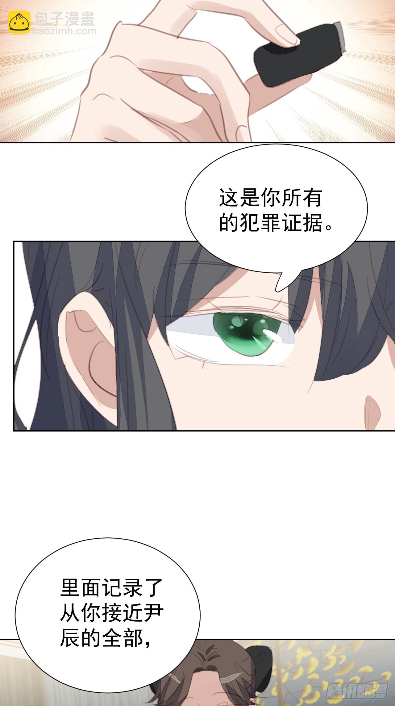 第109话 彻底解决-第110话