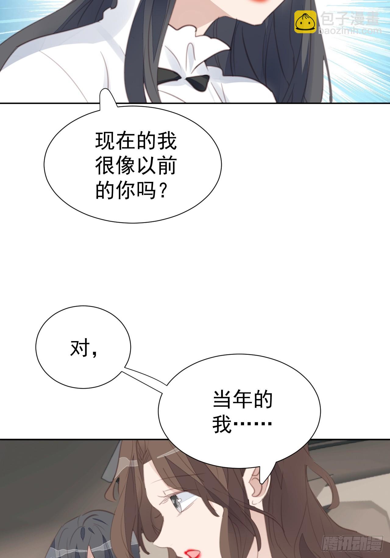 第109话 彻底解决-第110话