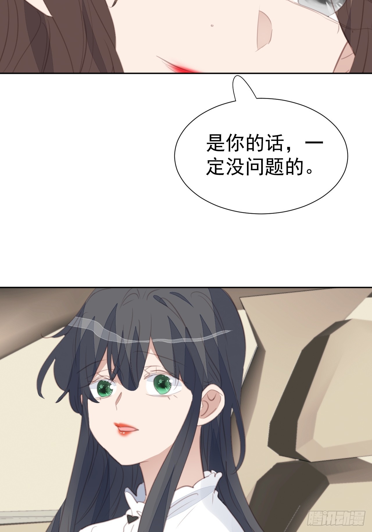 第109话 彻底解决-第110话