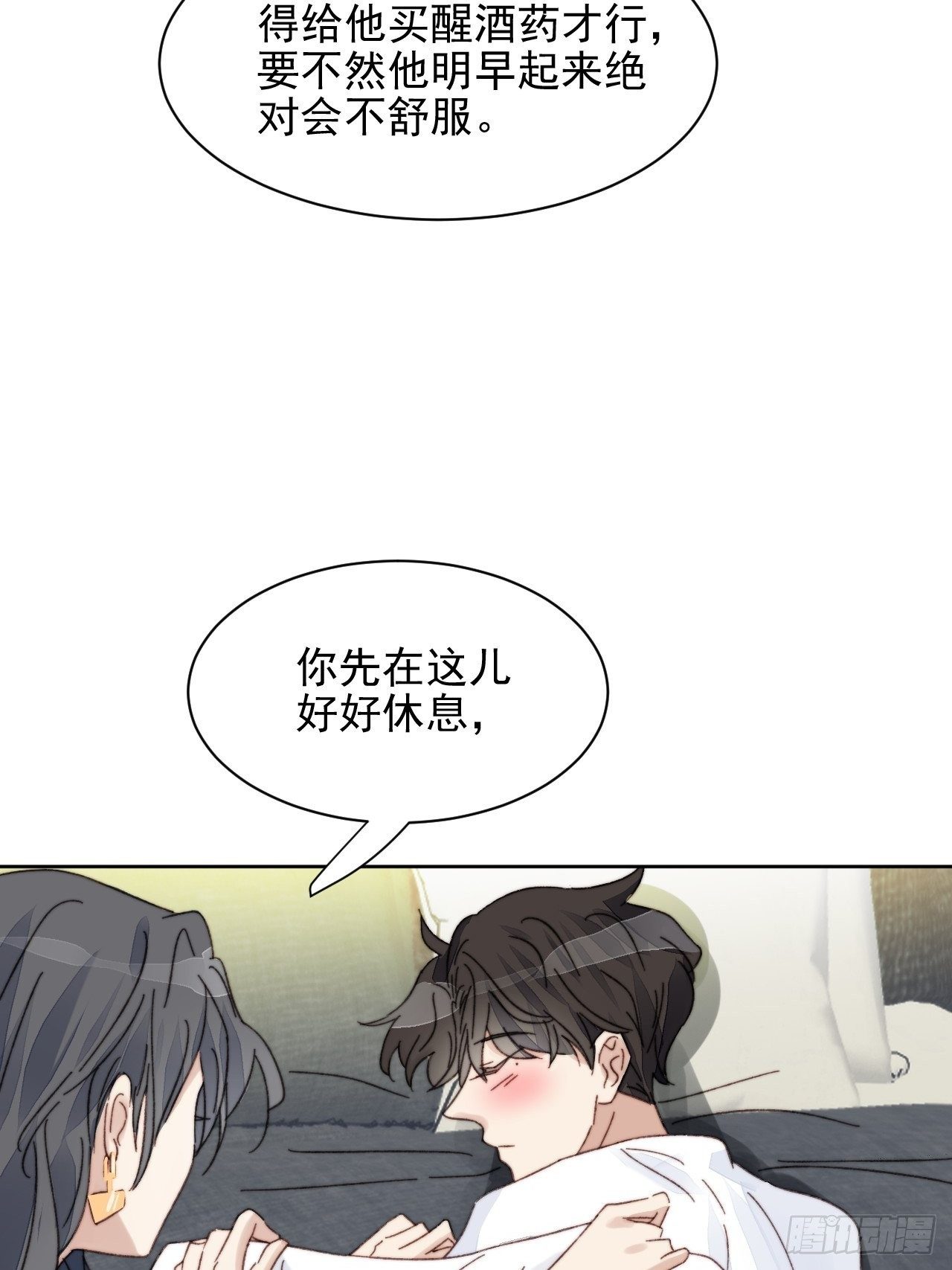 第13话 和海王的较量(1/2)-第14话