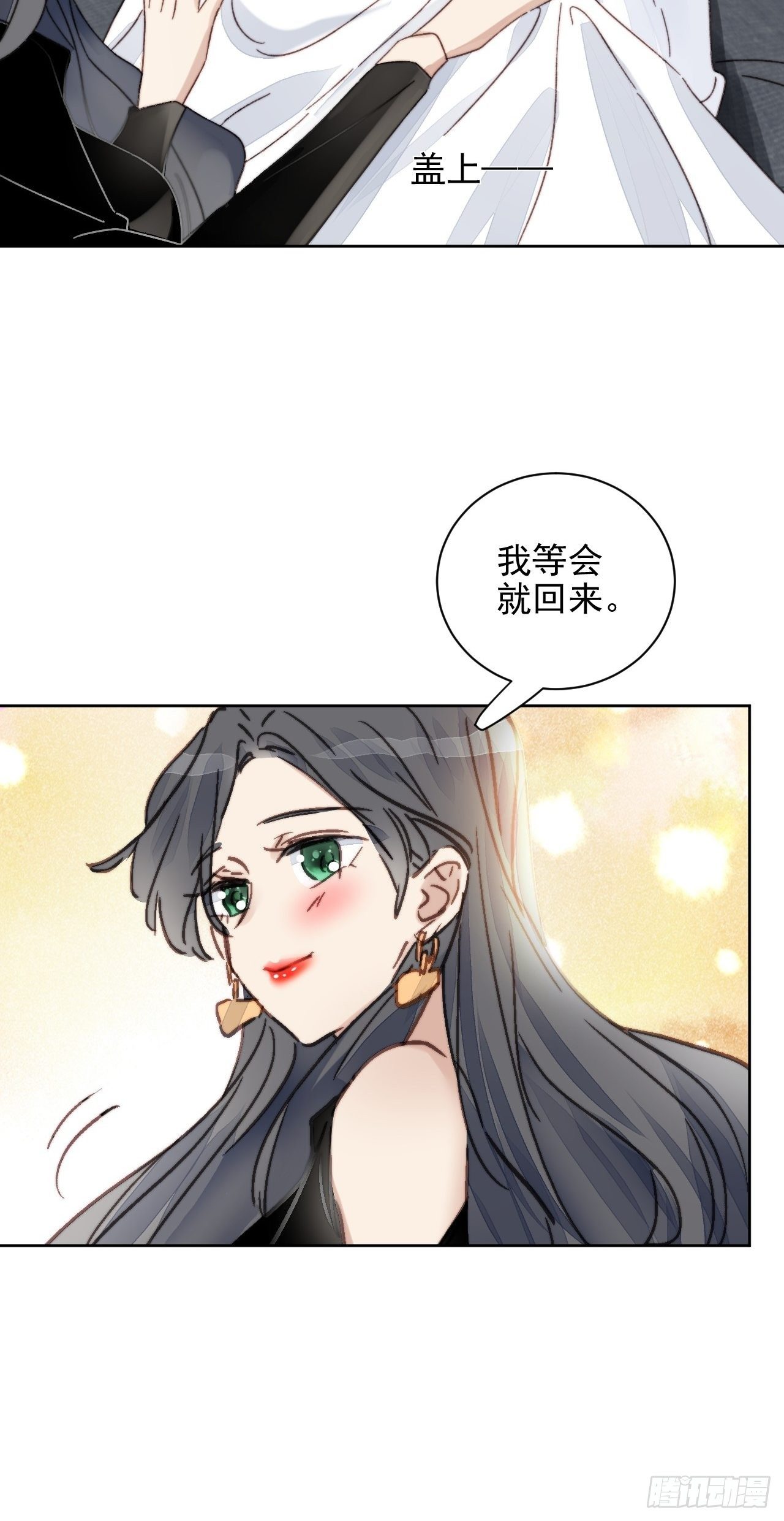第13话 和海王的较量(1/2)-第14话