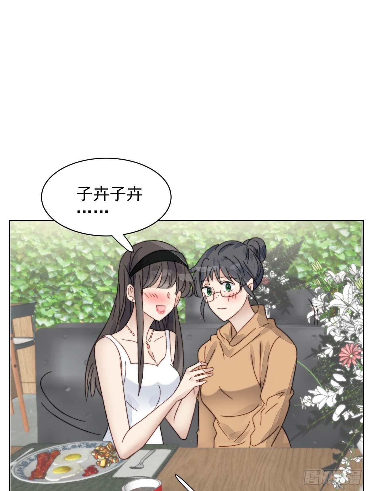 第13话 和海王的较量(1/2)-第14话