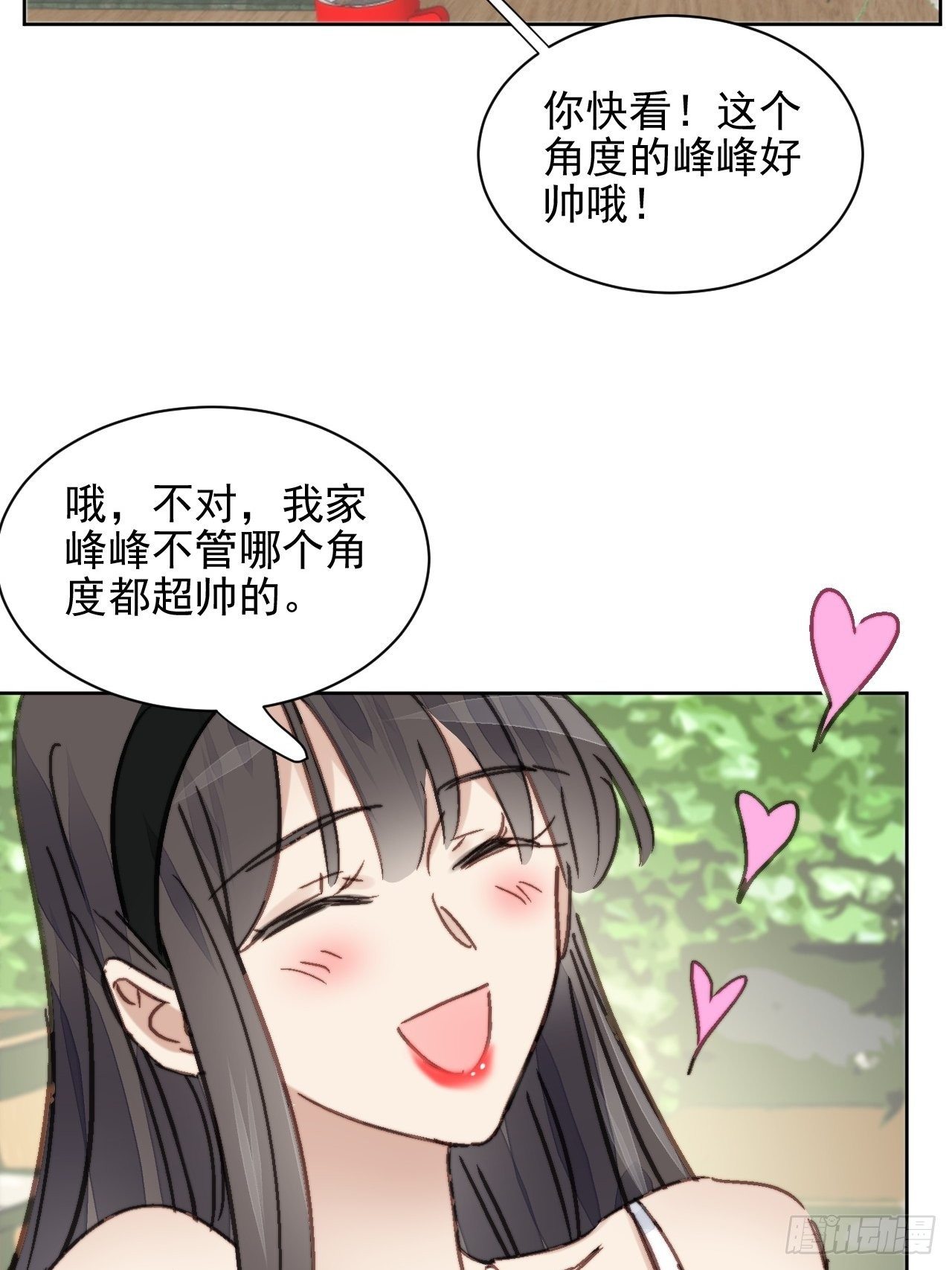 第13话 和海王的较量(1/2)-第14话