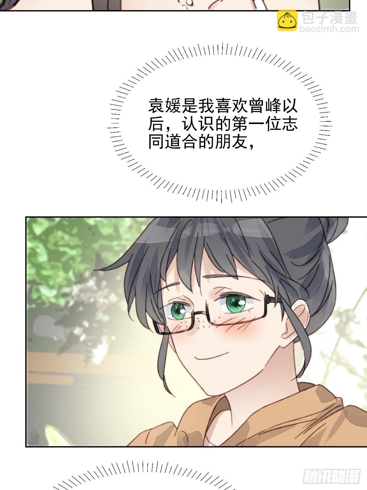 第13话 和海王的较量(1/2)-第14话