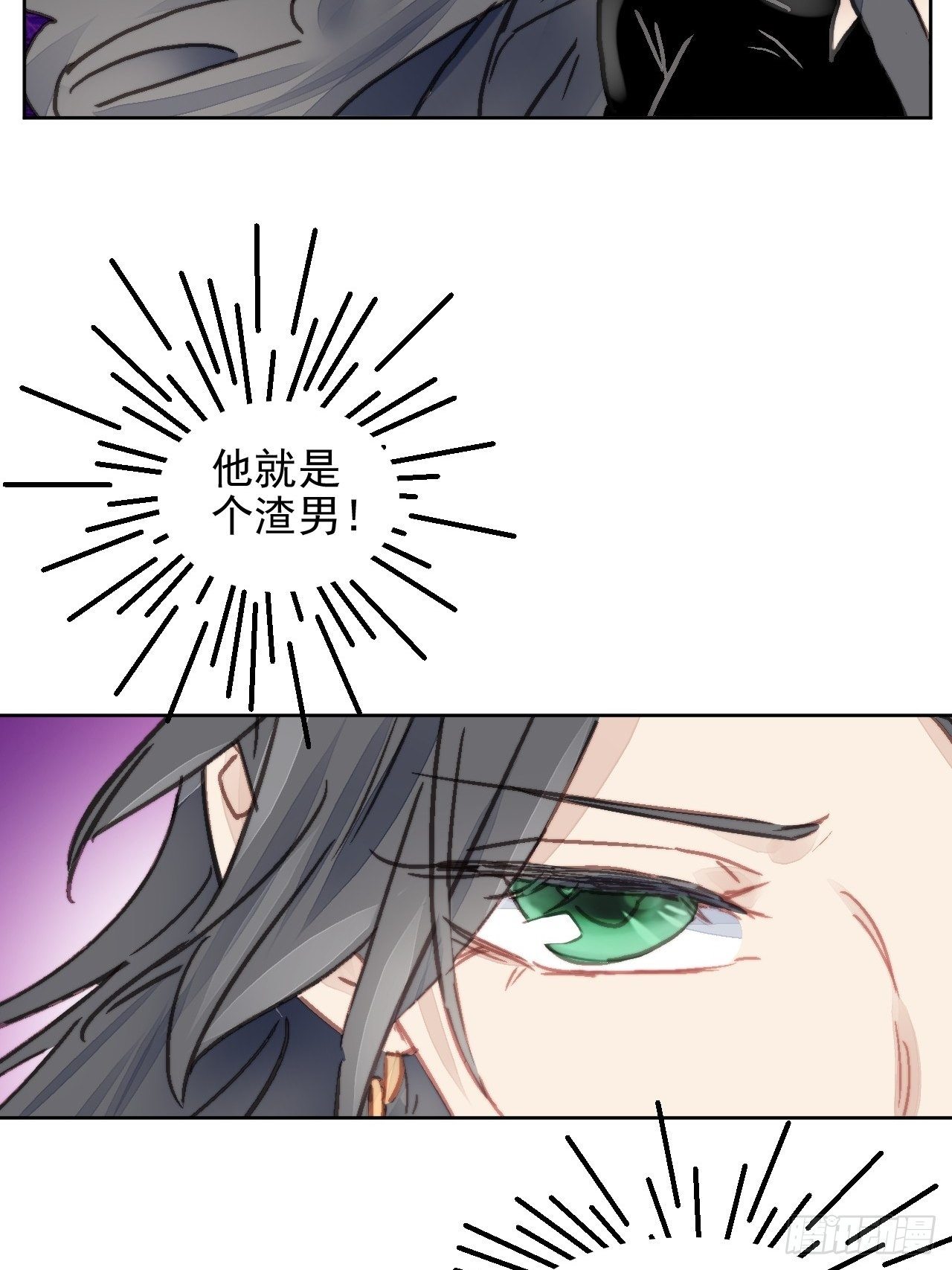 第13话 和海王的较量(1/2)-第14话