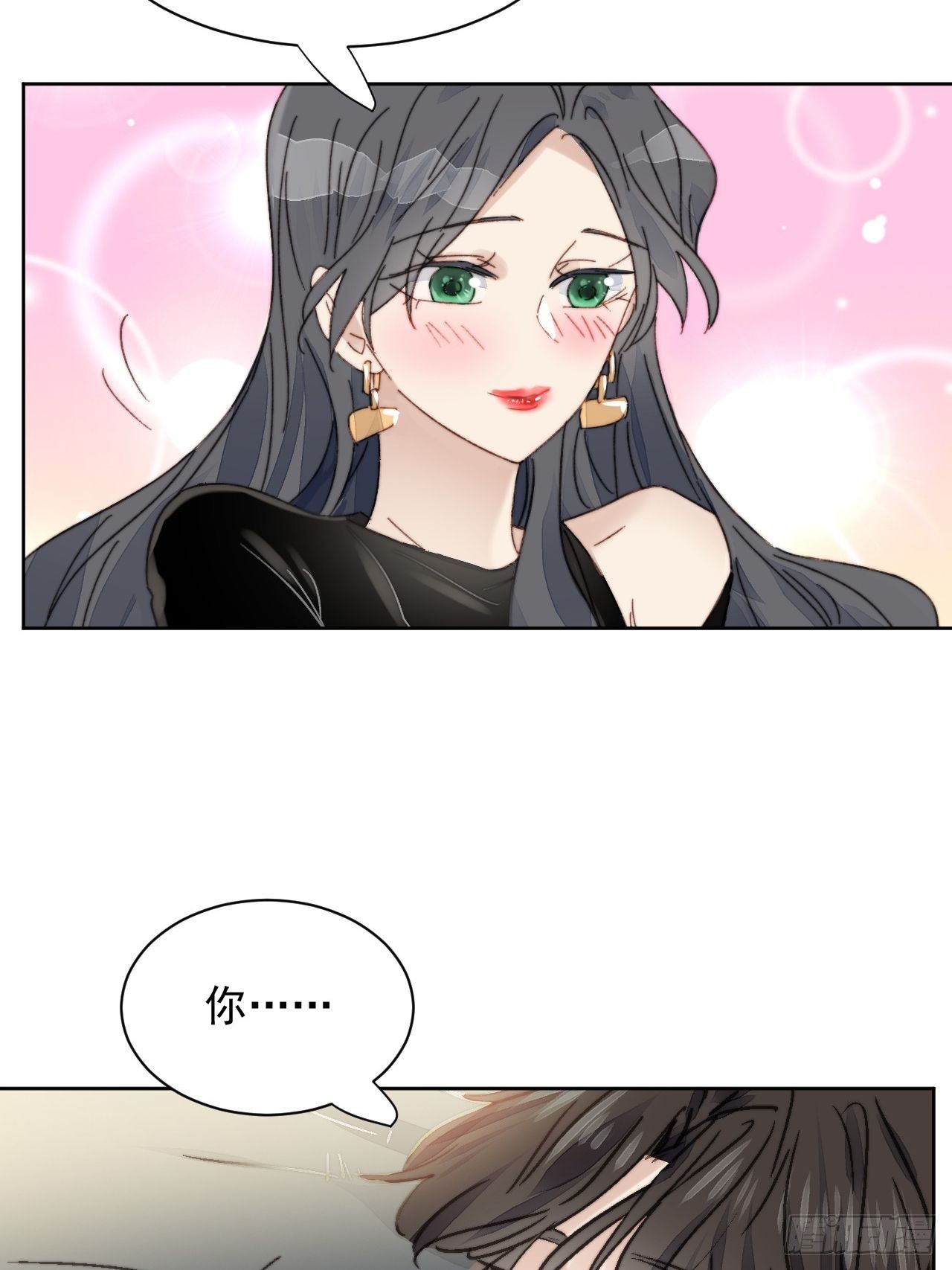 第13话 和海王的较量(1/2)-第14话
