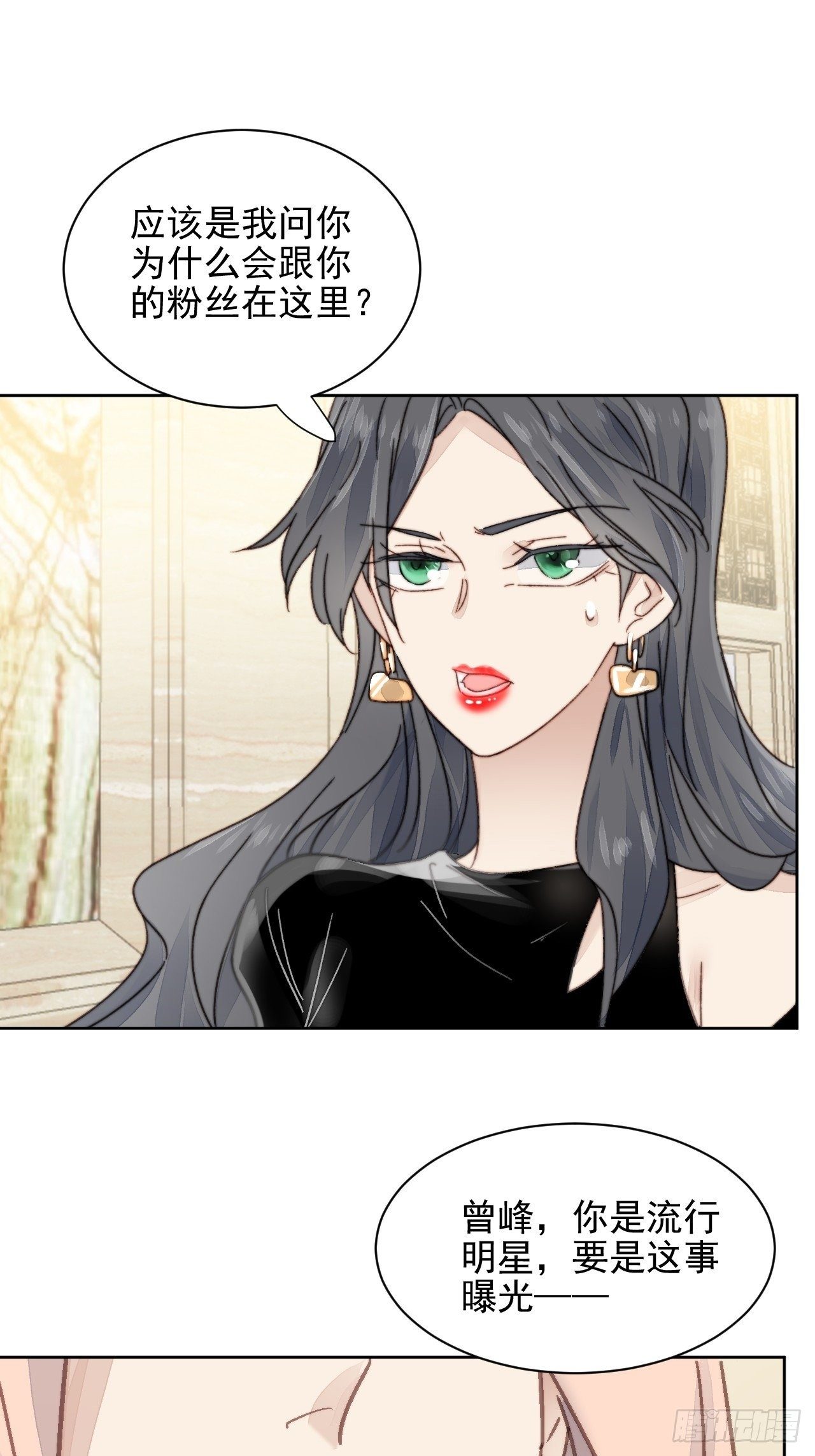 第13话 和海王的较量(1/2)-第14话