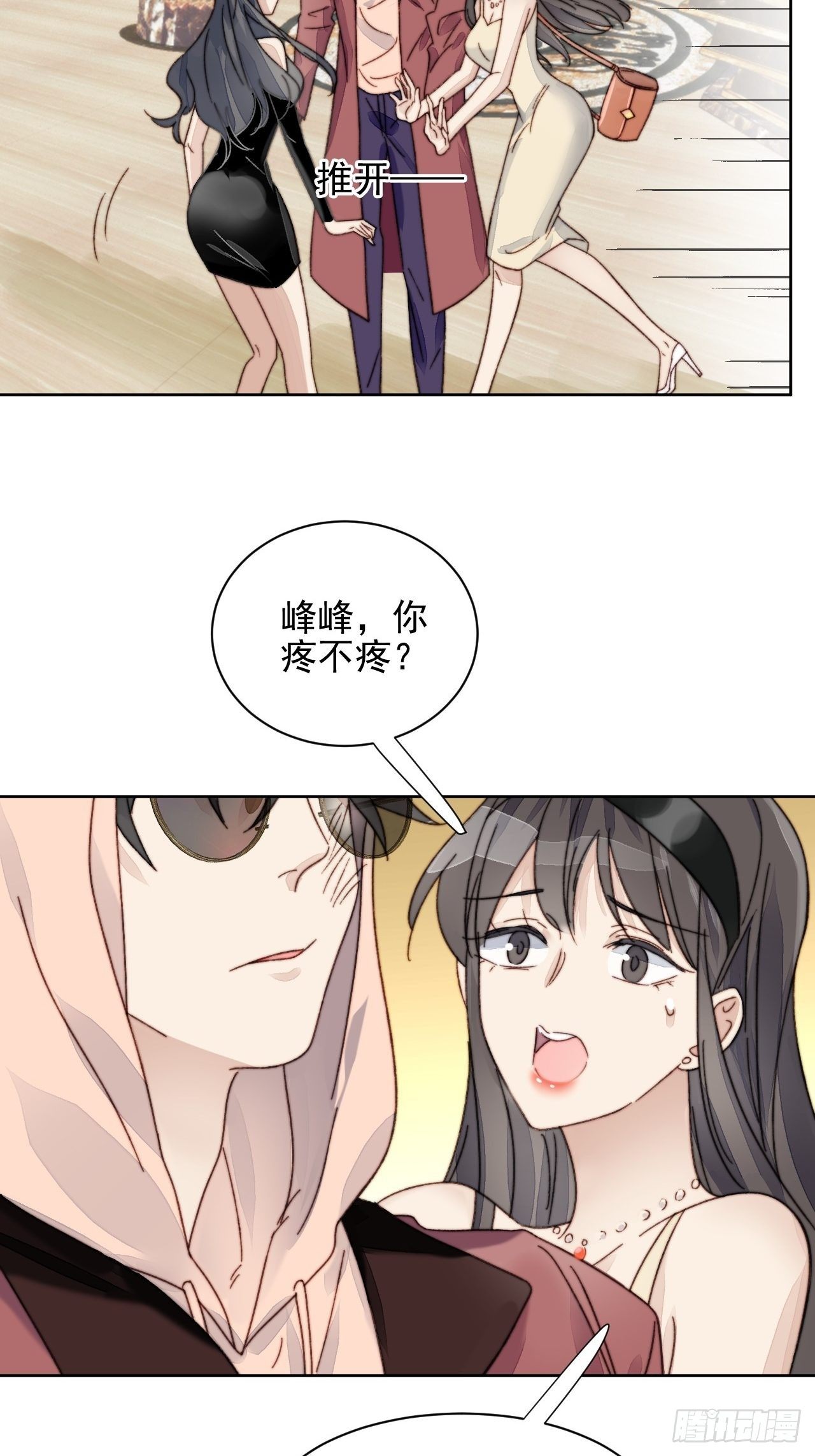第13话 和海王的较量(1/2)-第14话