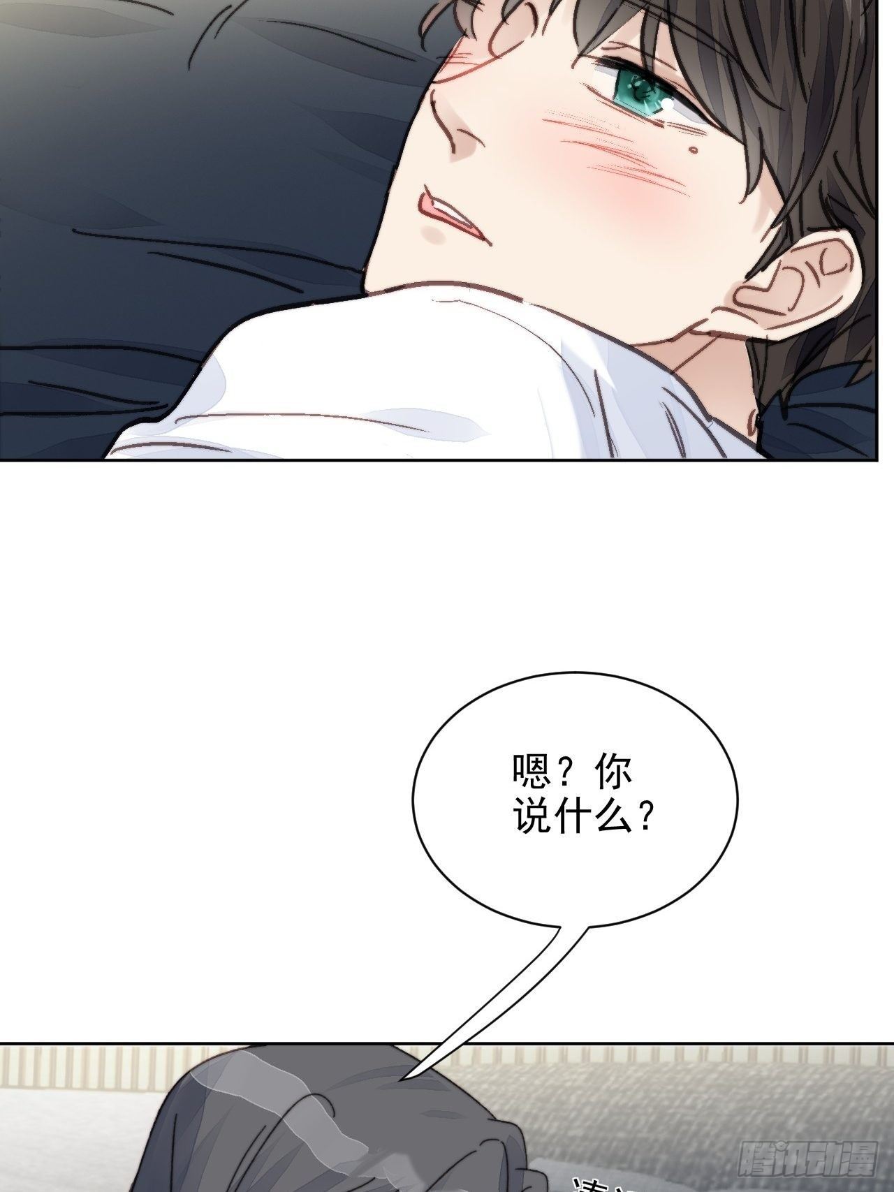第13话 和海王的较量(1/2)-第14话