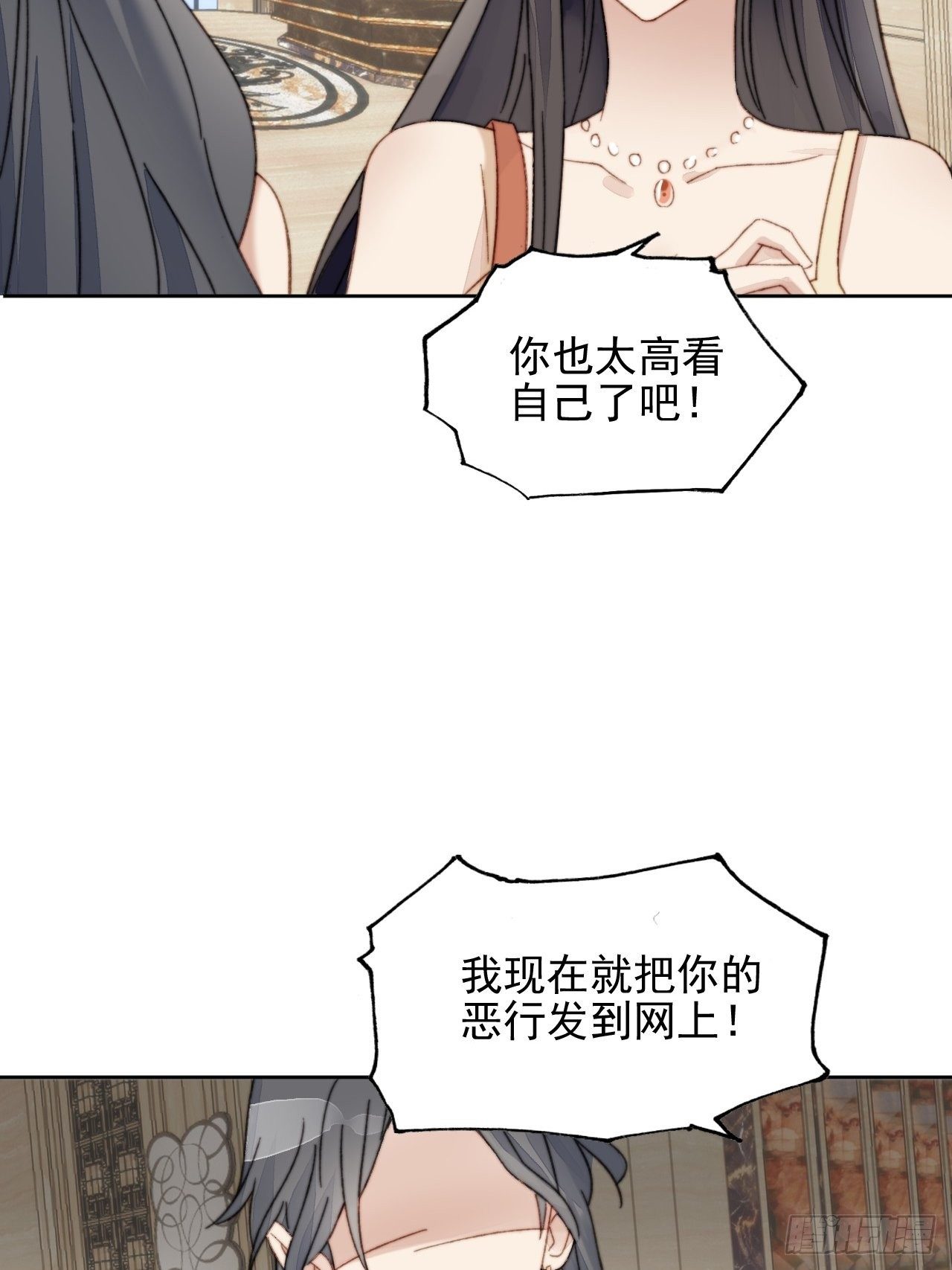第13话 和海王的较量(1/2)-第14话