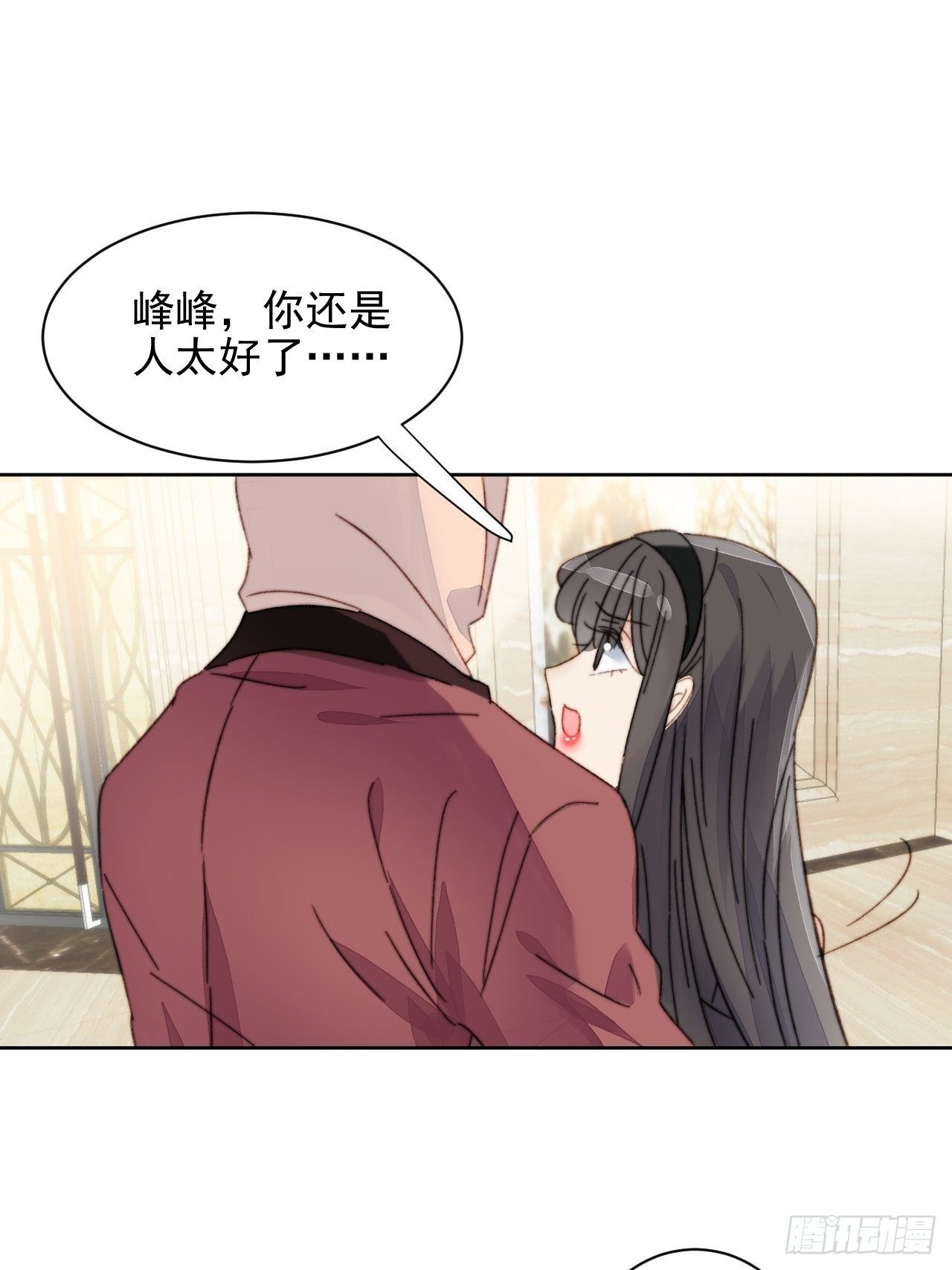 第13话 和海王的较量(1/2)-第14话