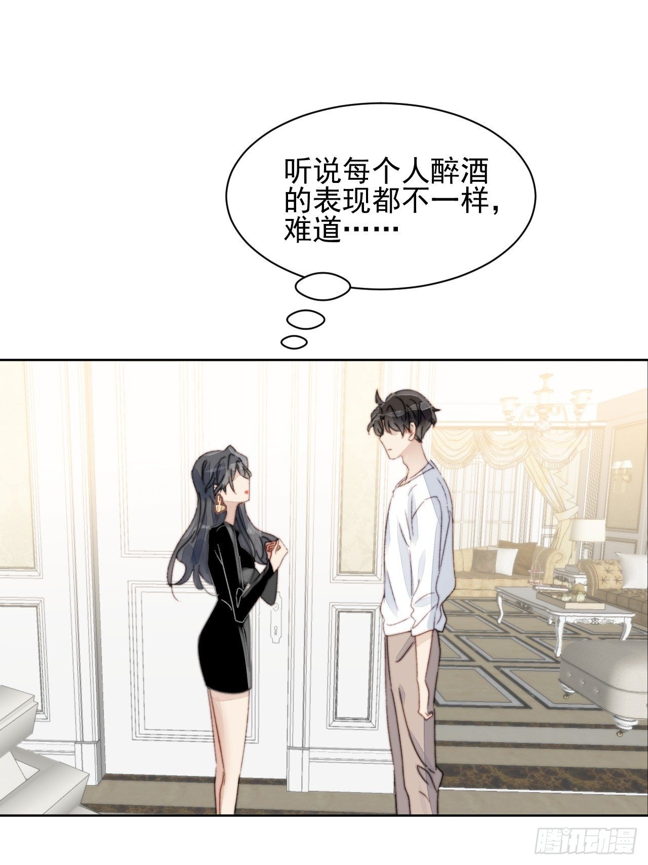 第15话 挑战令人心动的可爱-第16话