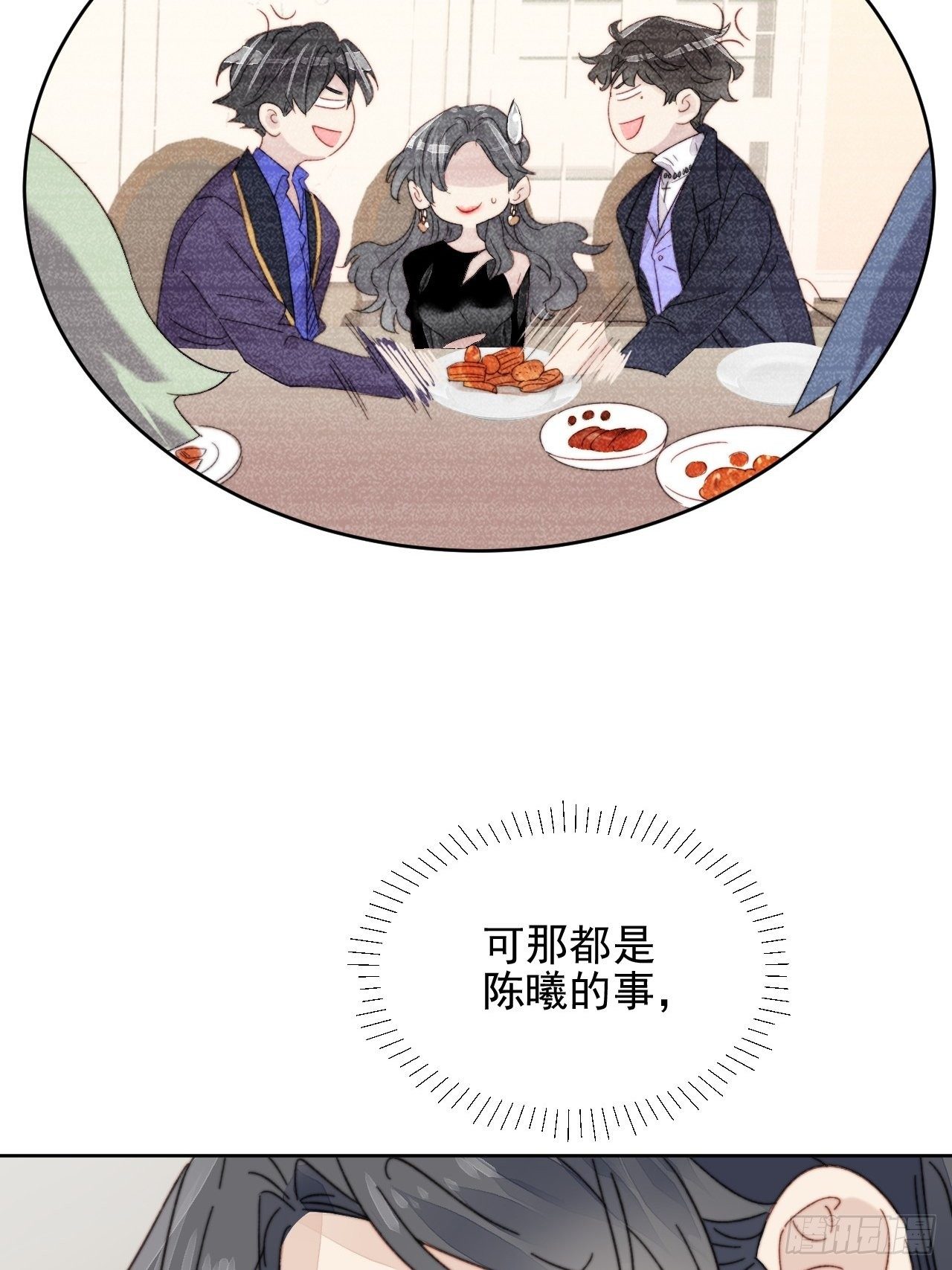 第15话 挑战令人心动的可爱-第16话