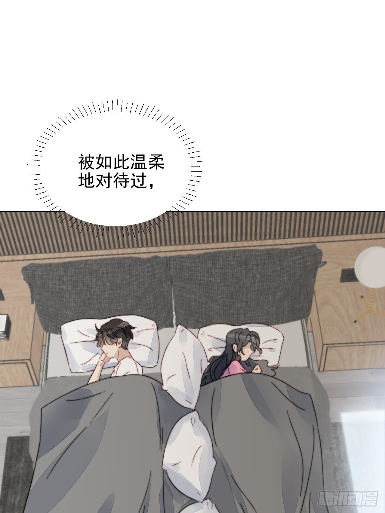 第15话 挑战令人心动的可爱-第16话