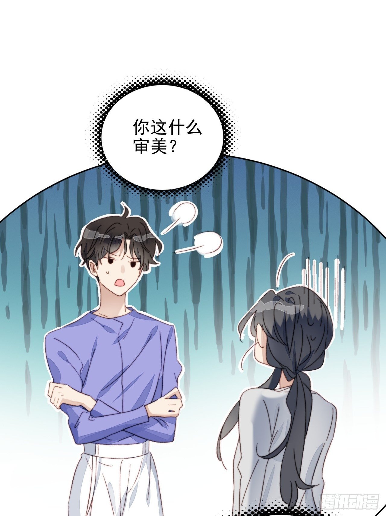 第17话 喜欢会让人盲目(1/2)-第18话