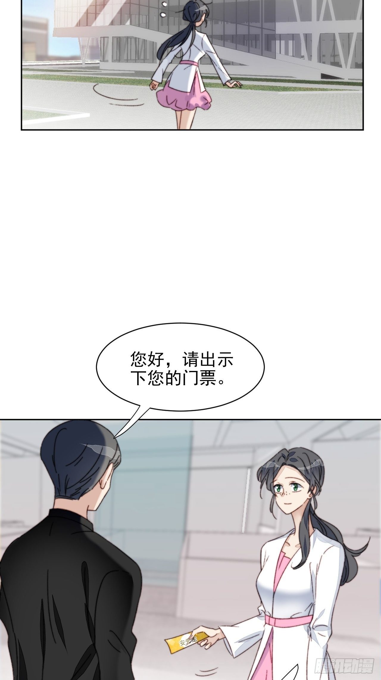 第17话 喜欢会让人盲目(1/2)-第18话