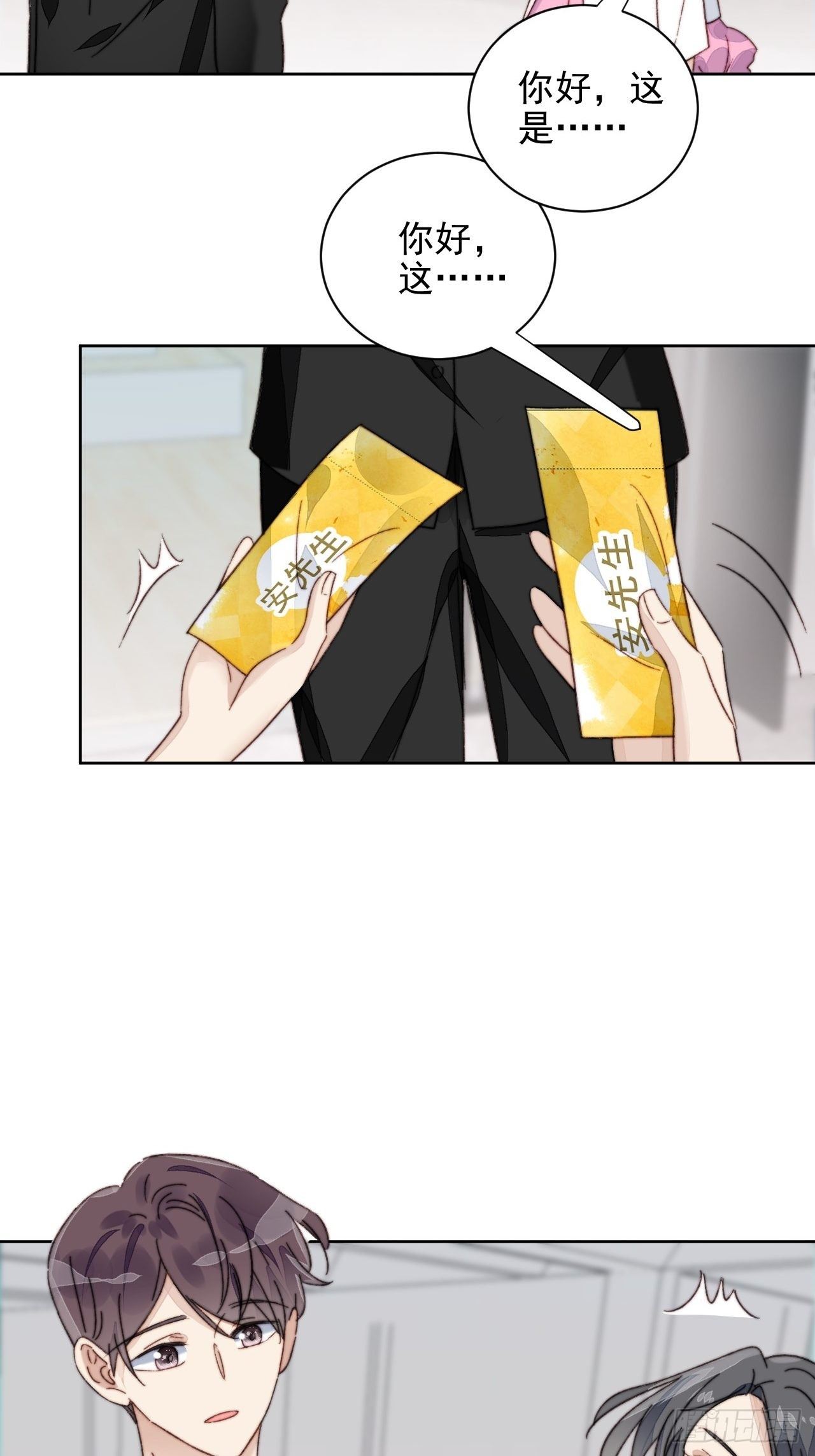 第17话 喜欢会让人盲目(1/2)-第18话