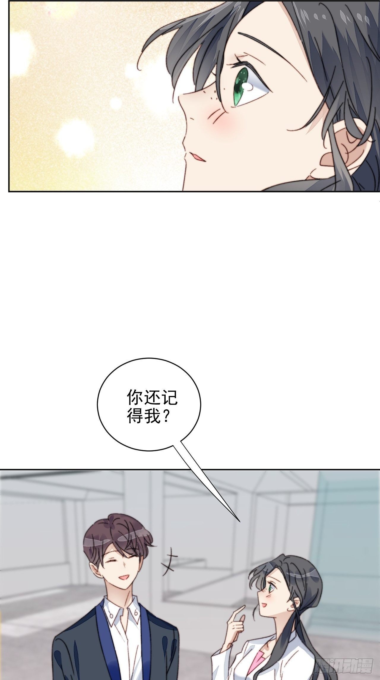 第17话 喜欢会让人盲目(1/2)-第18话