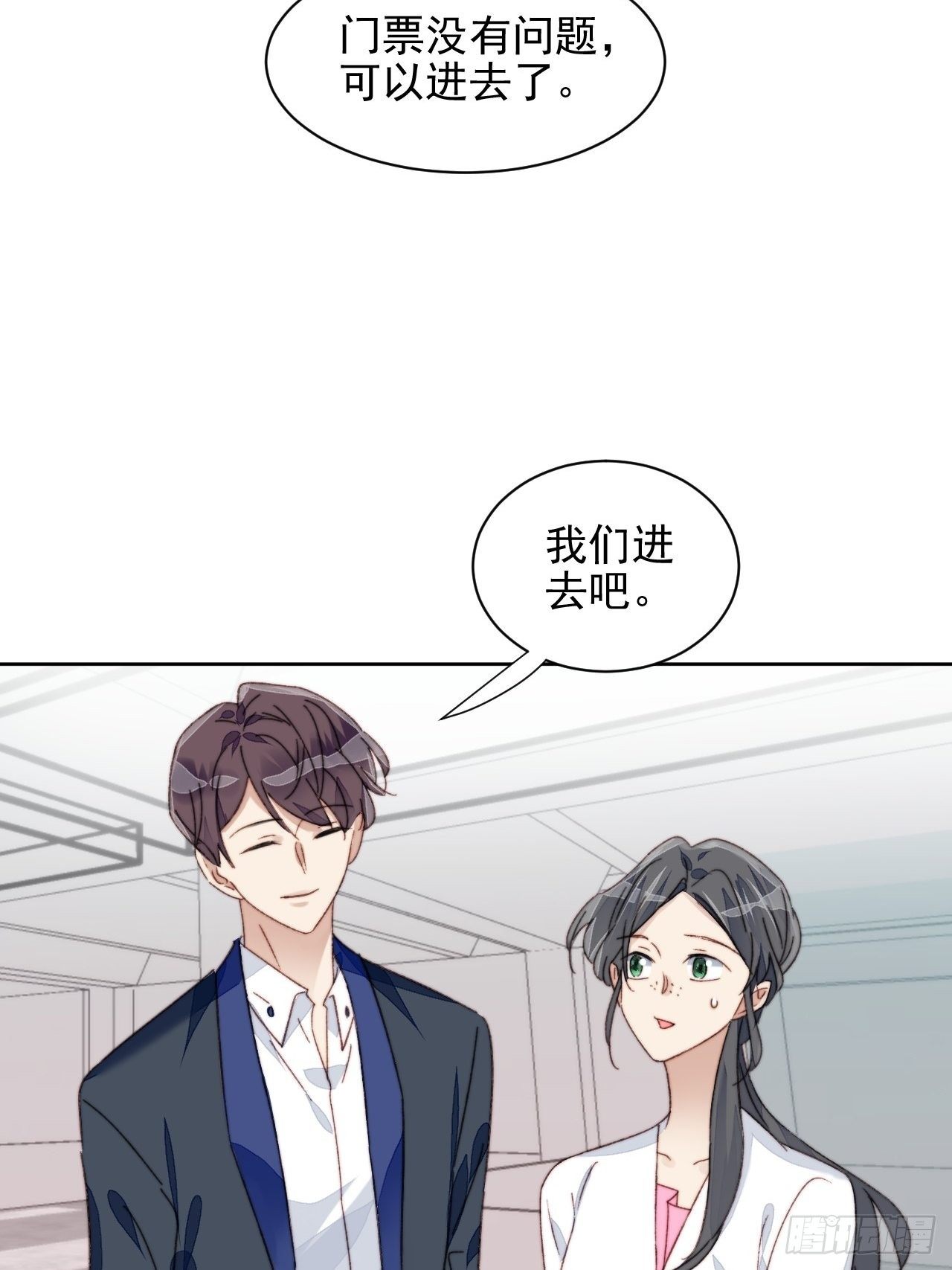 第17话 喜欢会让人盲目(1/2)-第18话