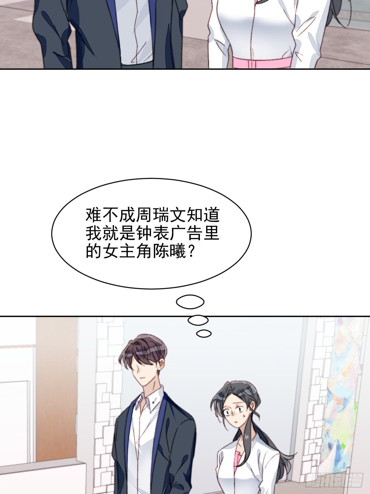 第17话 喜欢会让人盲目(1/2)-第18话