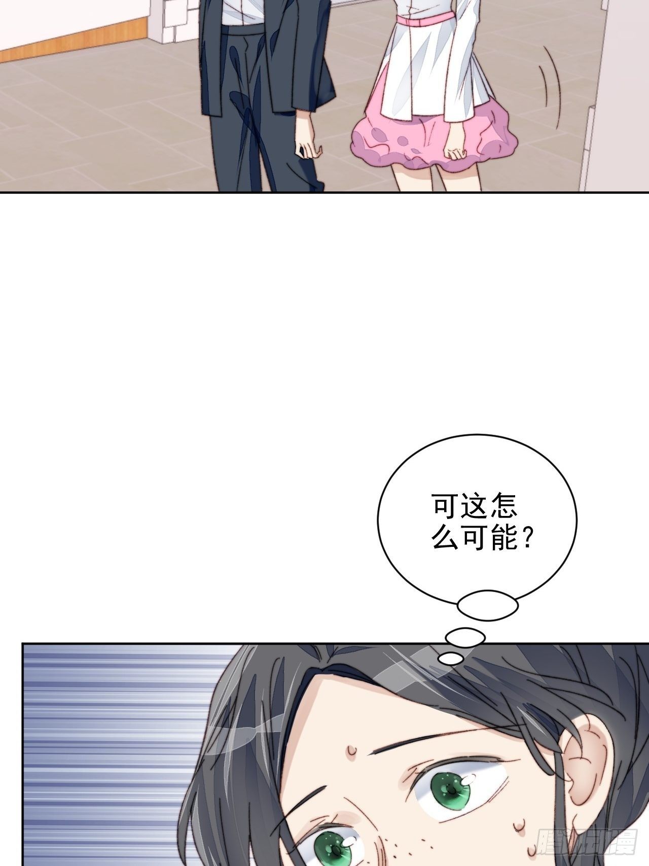 第17话 喜欢会让人盲目(1/2)-第18话