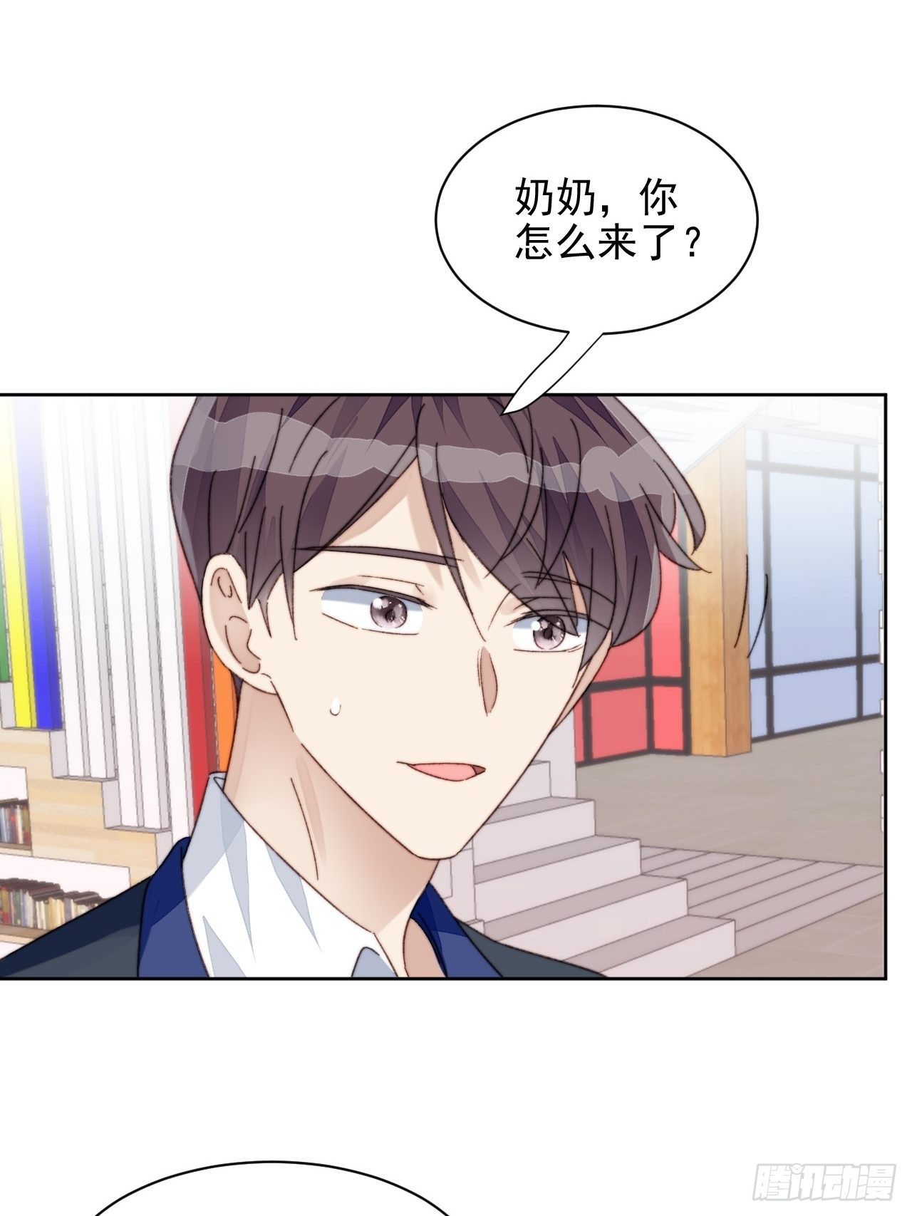 第17话 喜欢会让人盲目(1/2)-第18话
